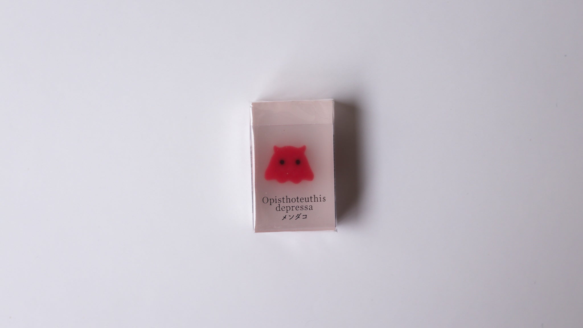 Frozen Sea Animal Erasers - Small