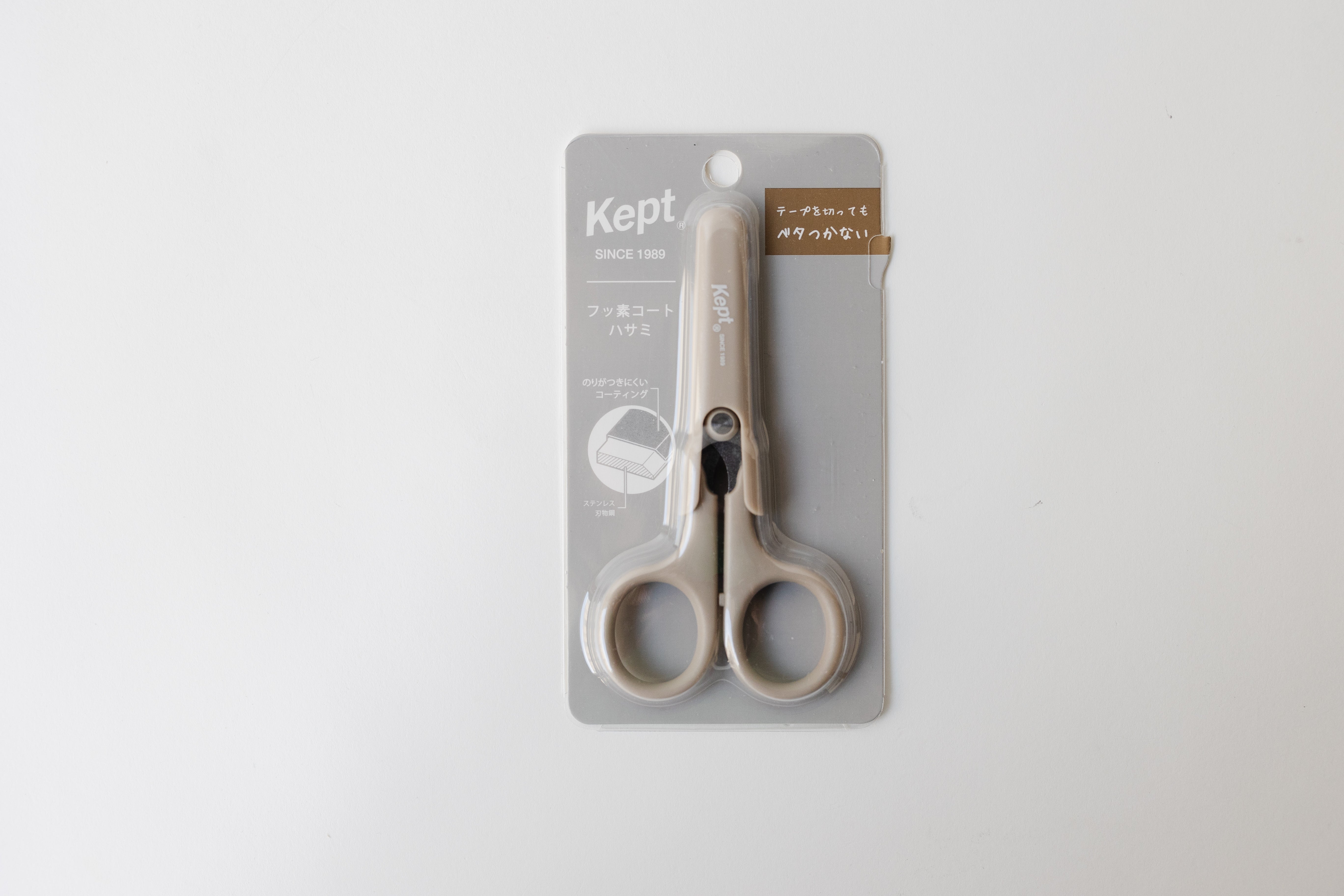 Fluorine Coated Scissors