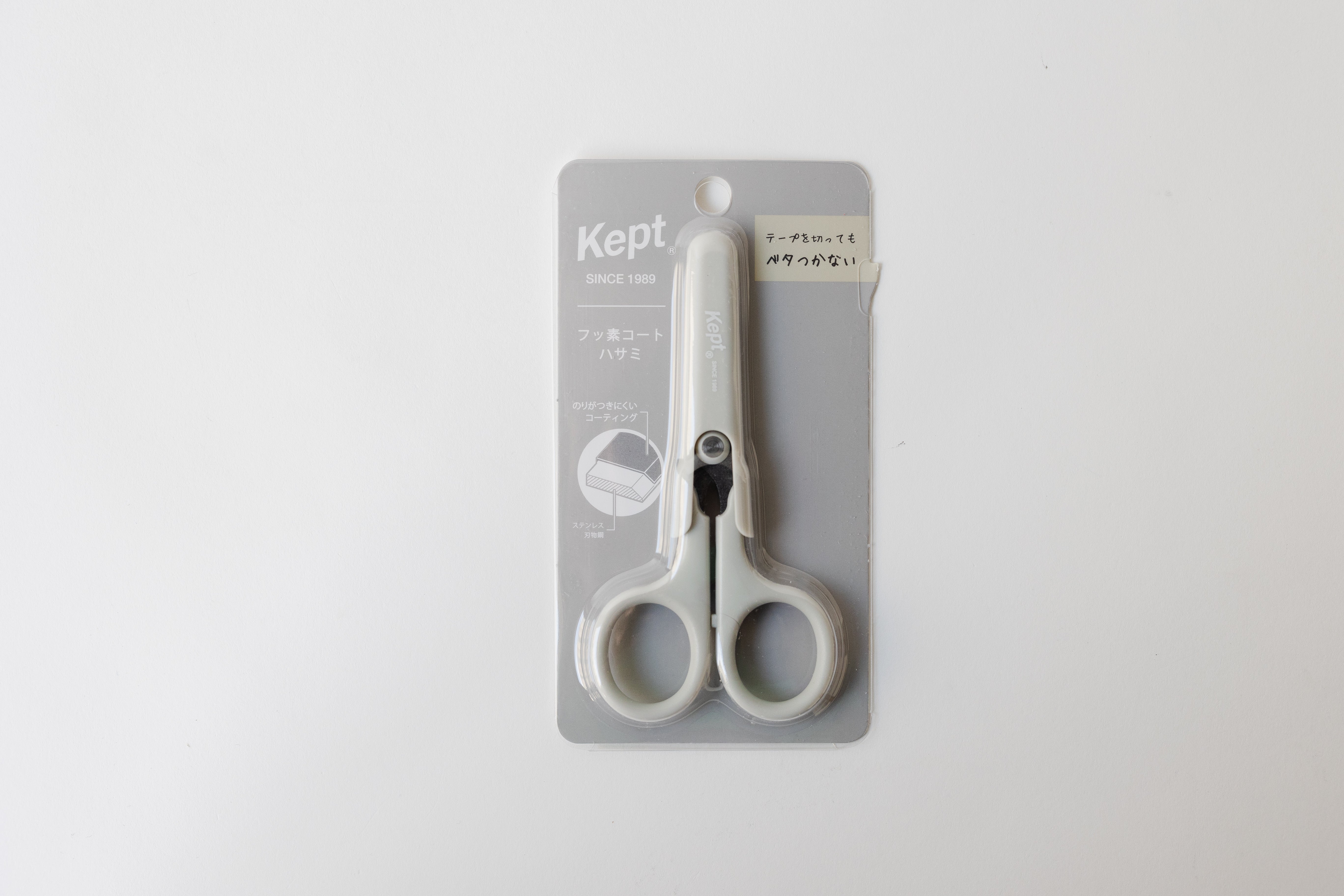 Fluorine Coated Scissors