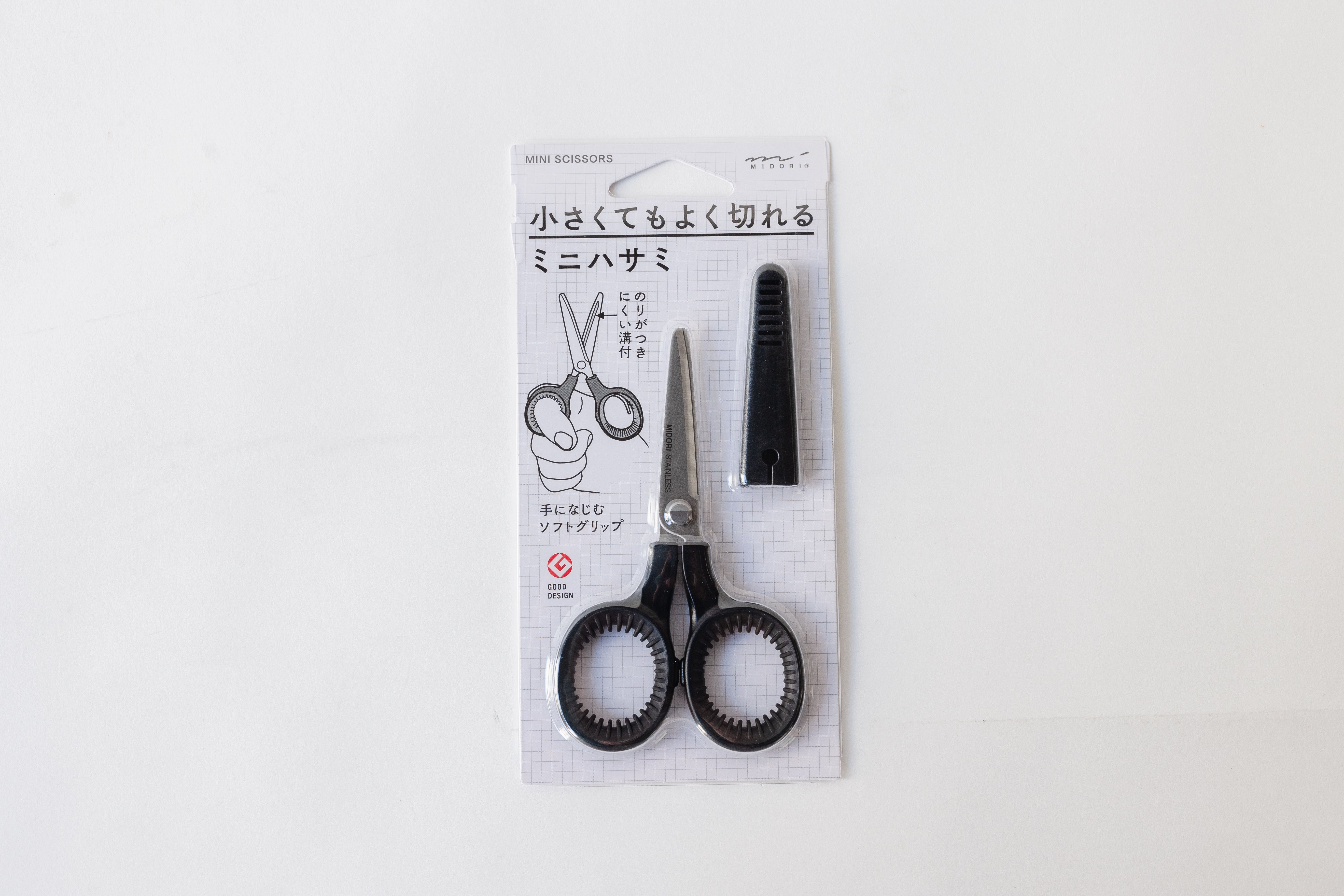 Mini Scissors