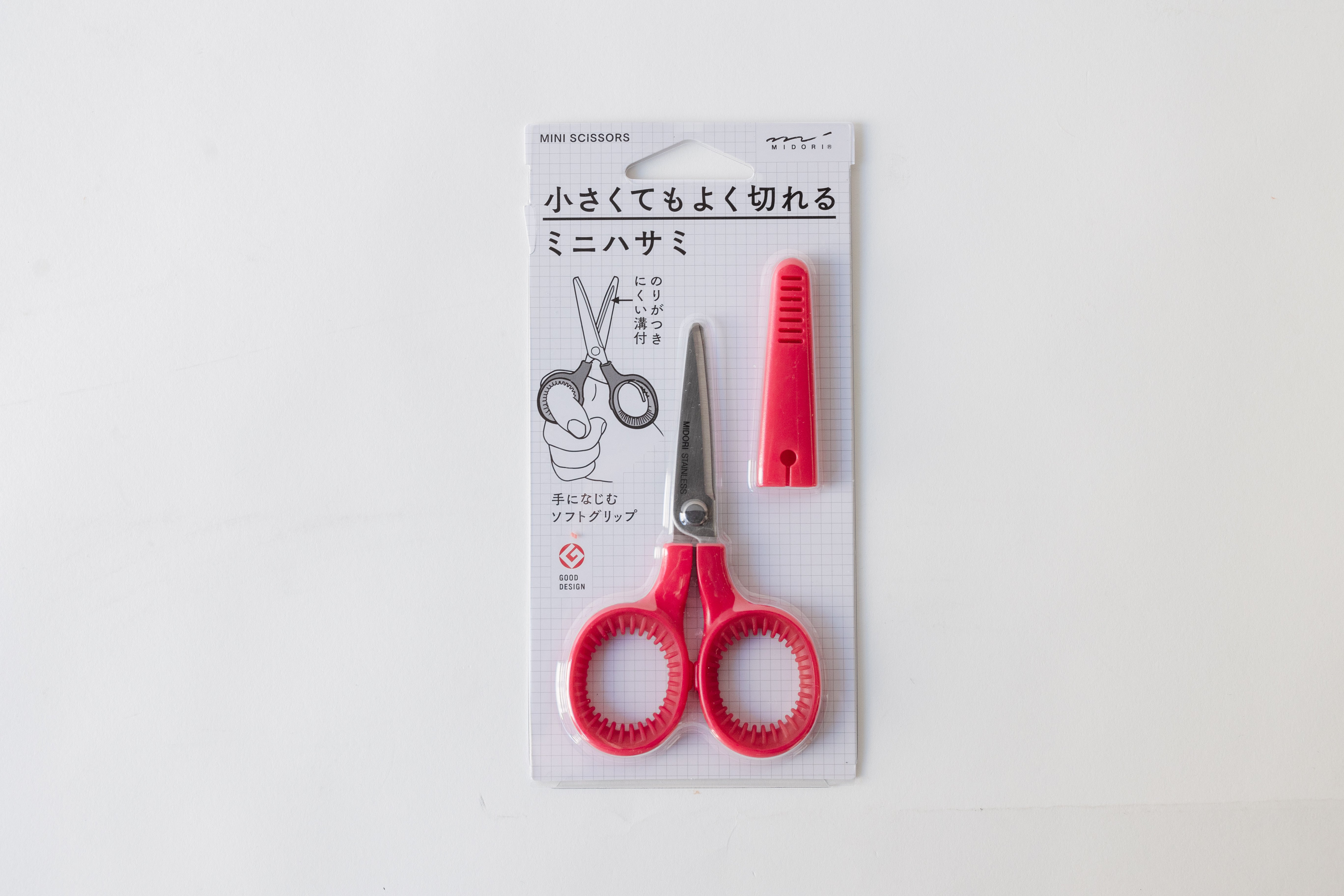 Mini Scissors
