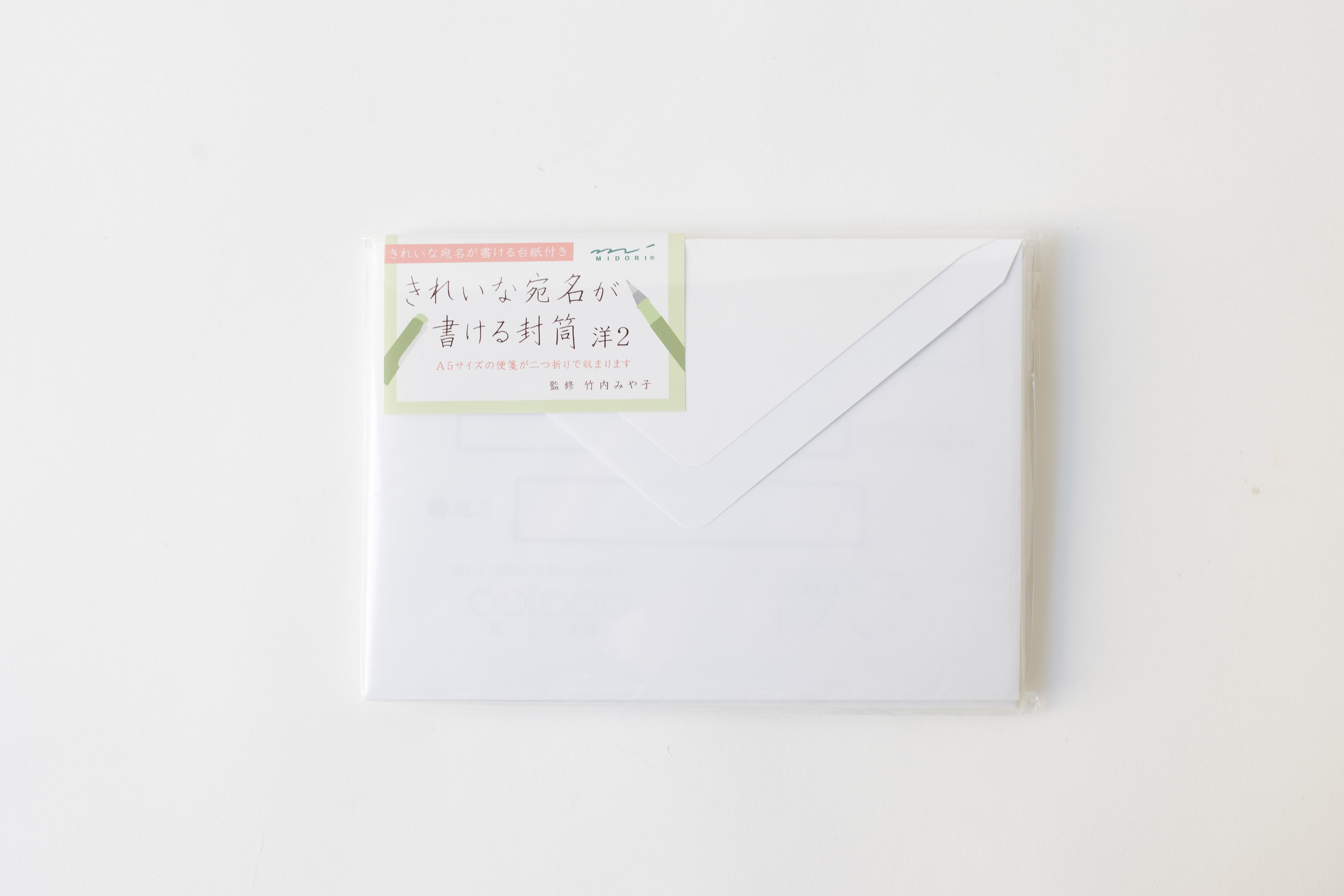 Midori Kirei Envelope White