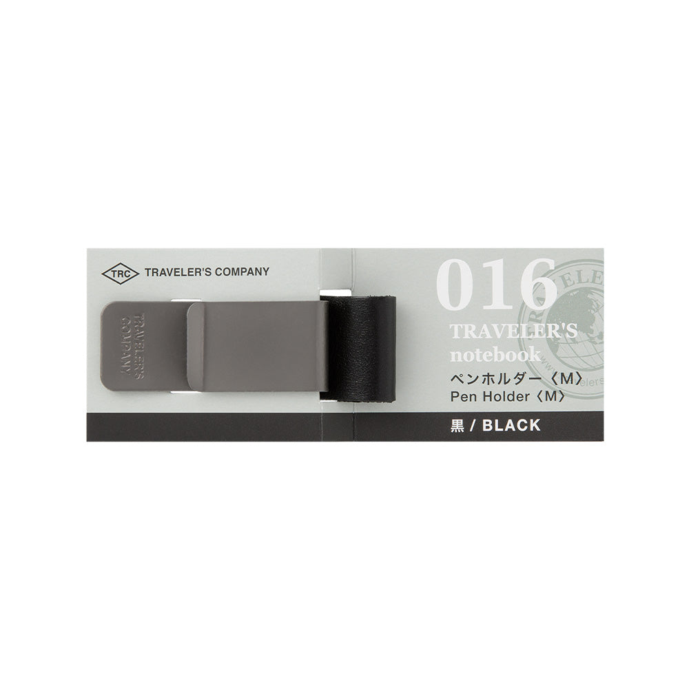 016 Pen Holder - Medium