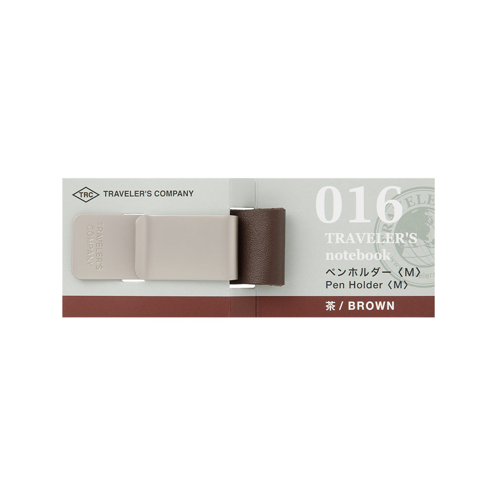 016 Pen Holder - Medium