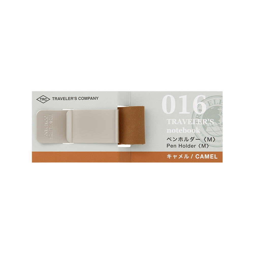 016 Pen Holder - Medium