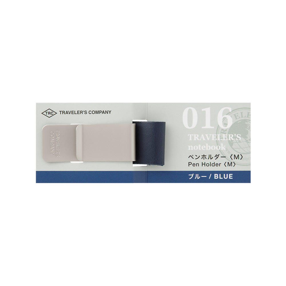016 Pen Holder - Medium