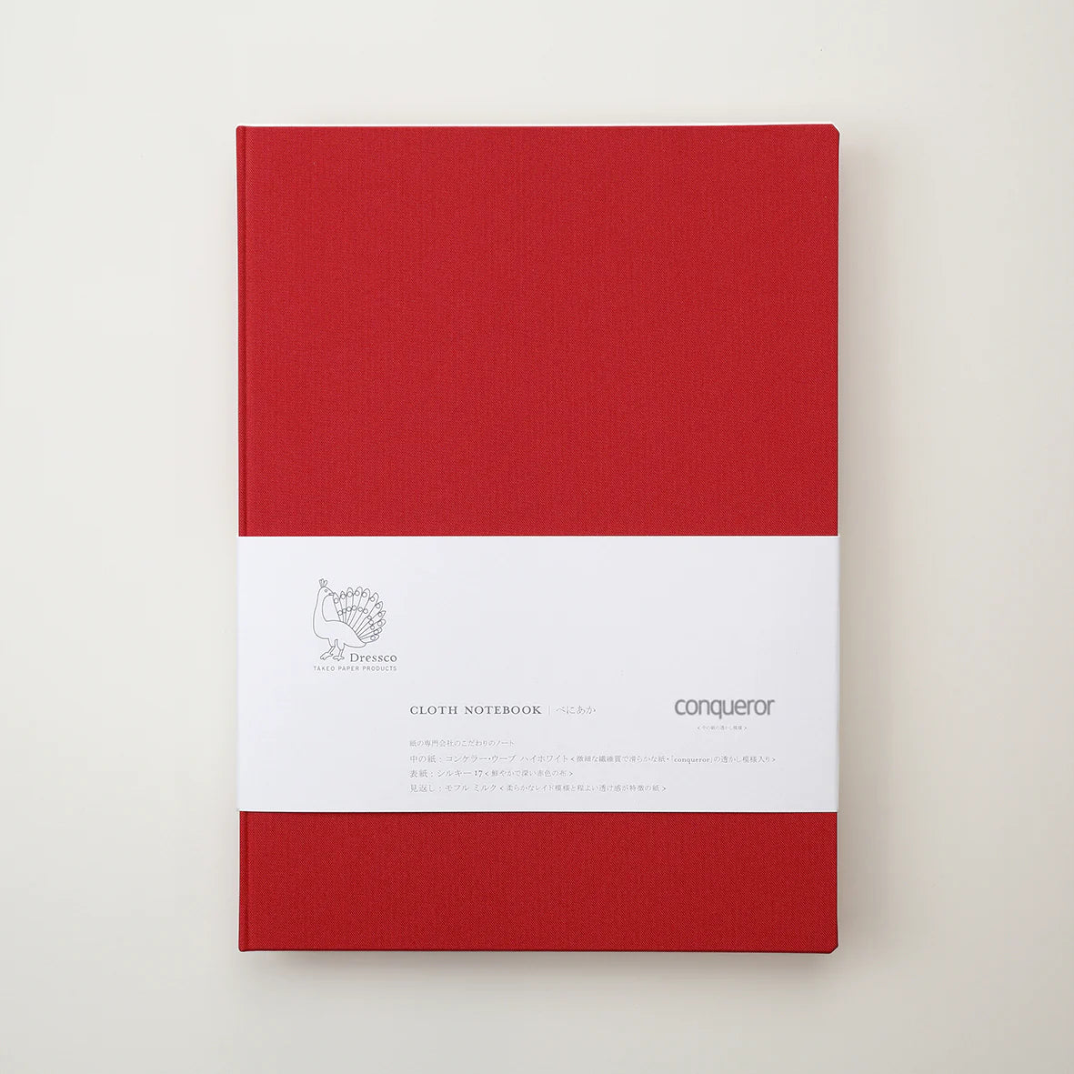 Cloth Notebook