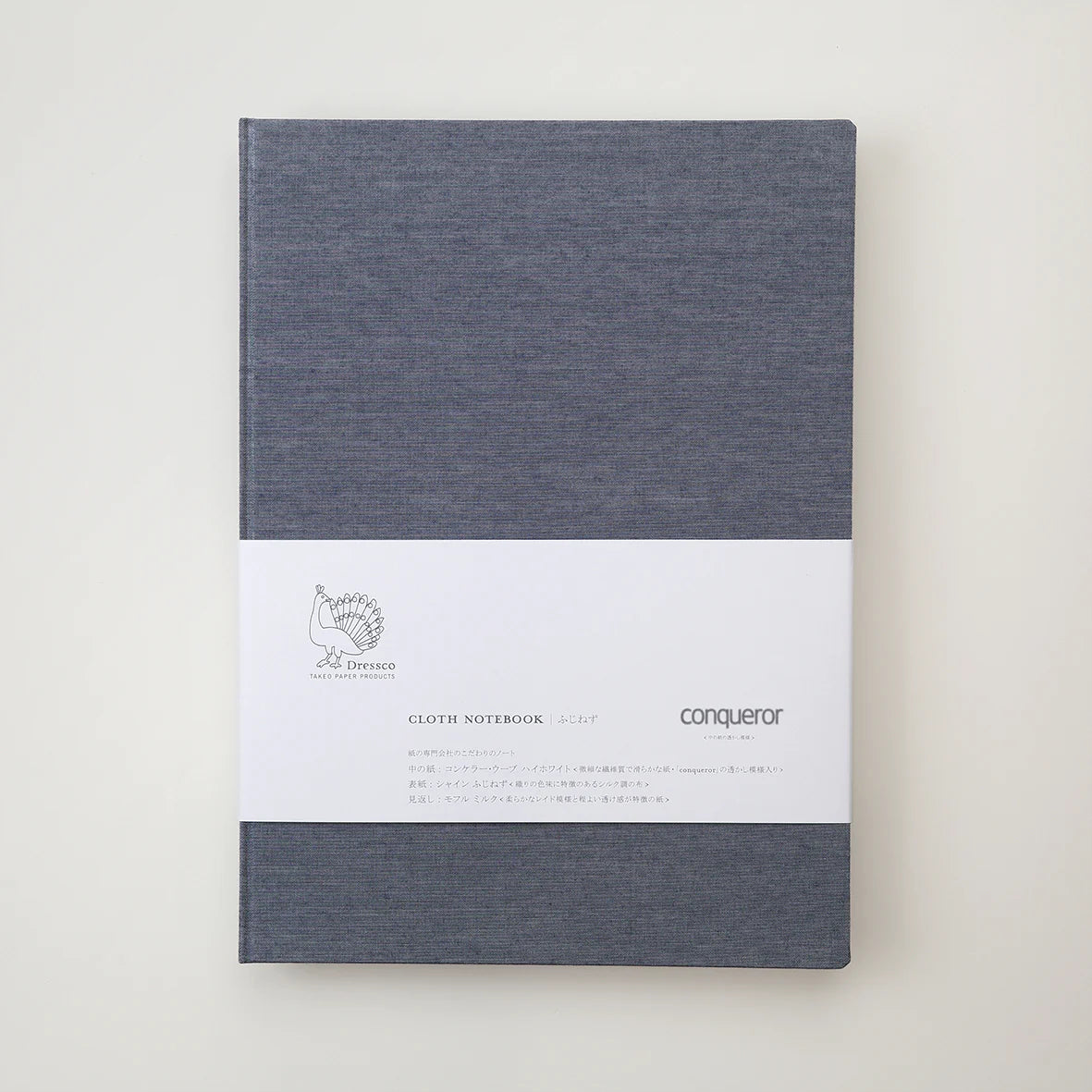 Cloth Notebook