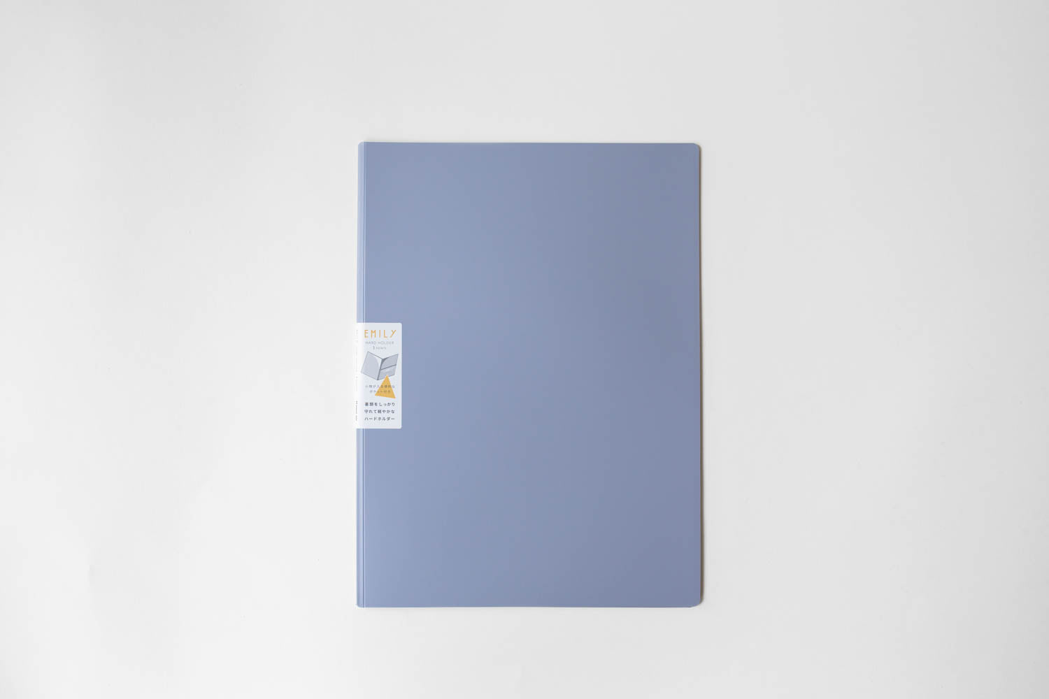 EMILy - 3 Pocket Folder