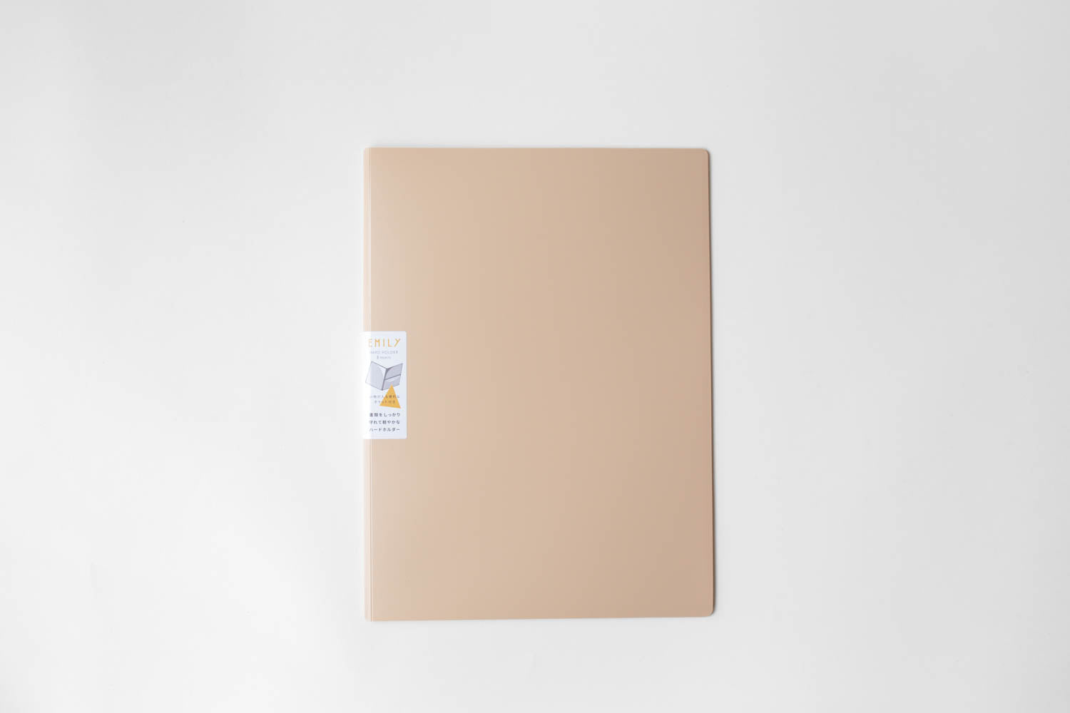 EMILy - 3 Pocket Folder
