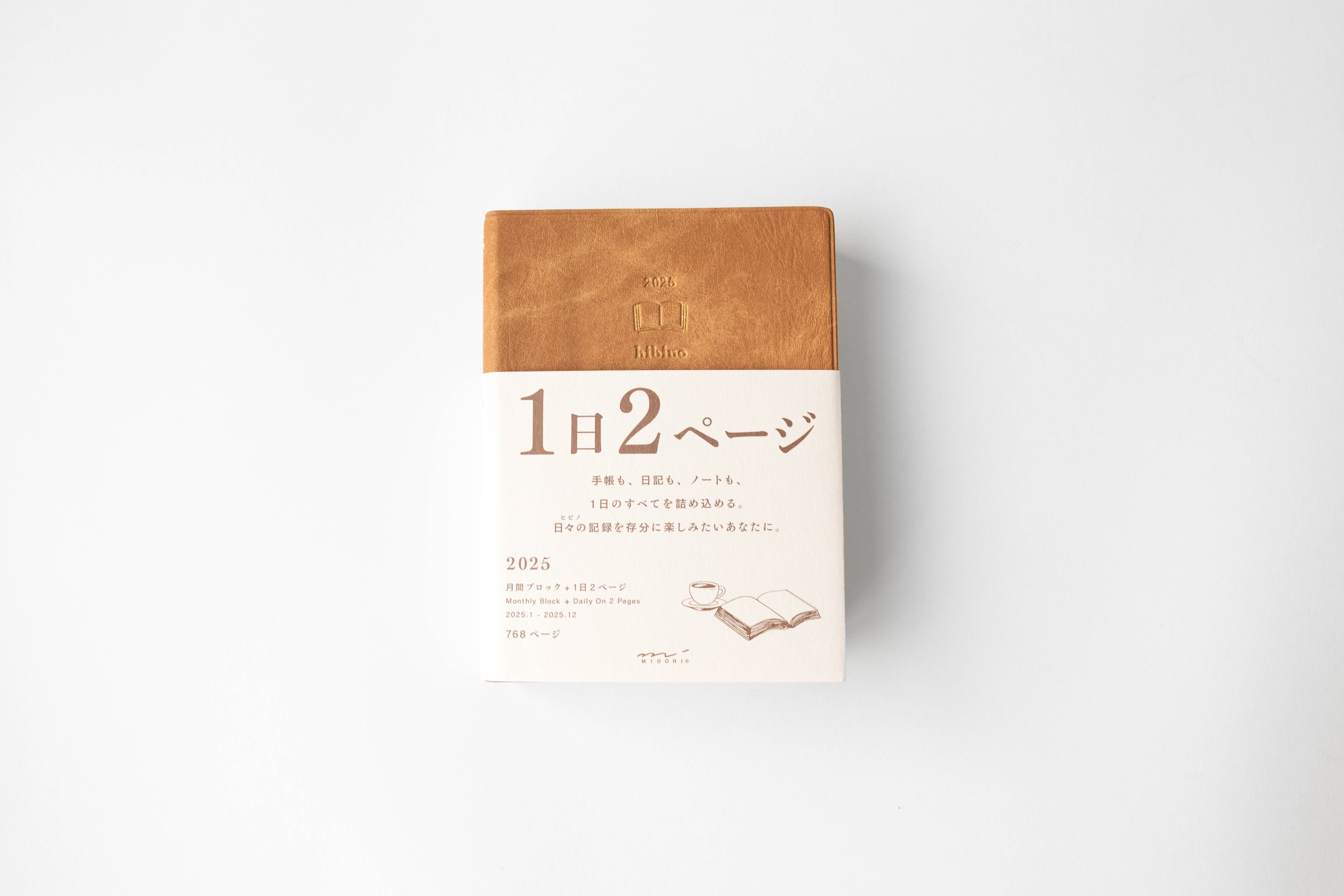 2025 Midori Diary Hibino - A6