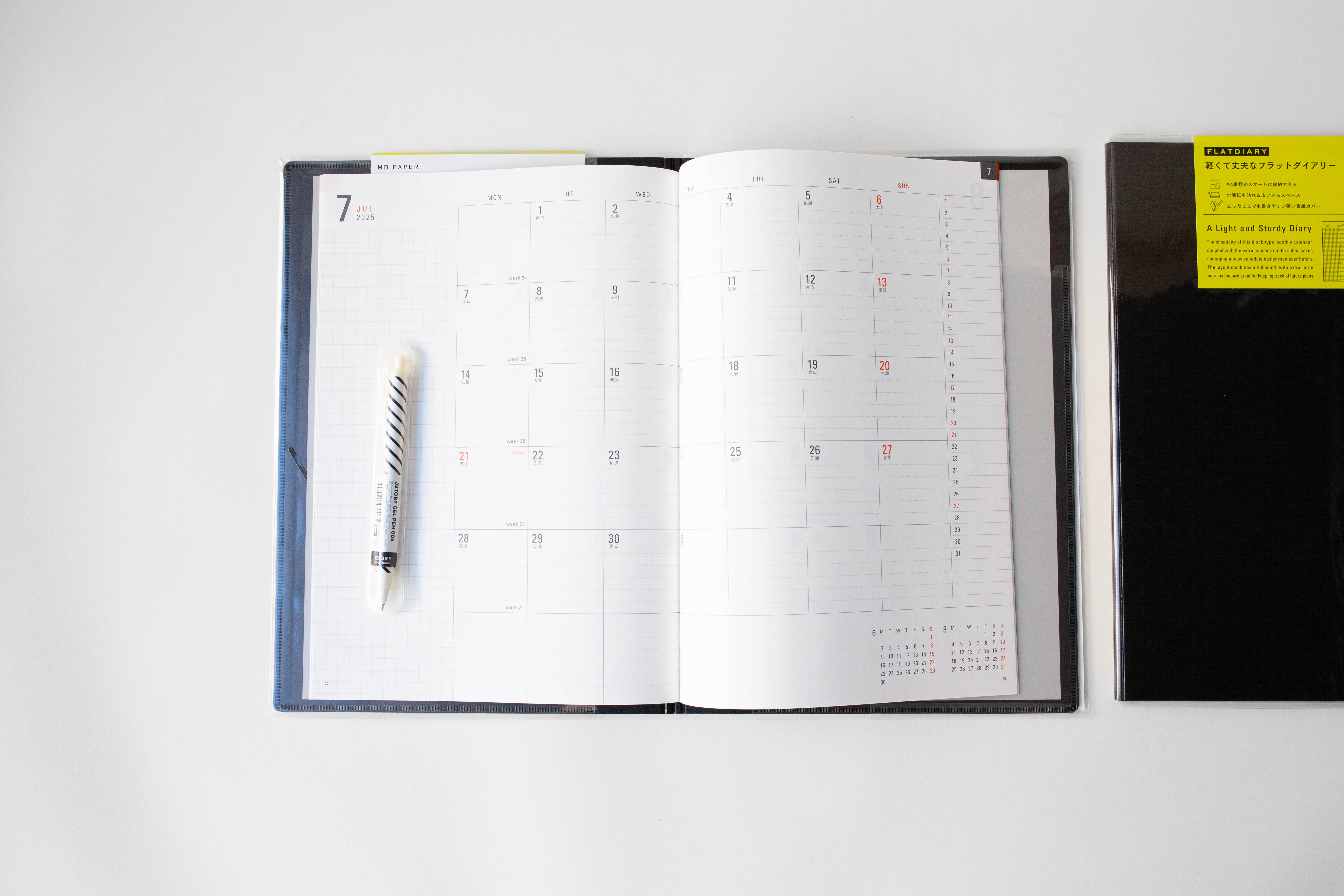 2025 MD Flat Diary - A4