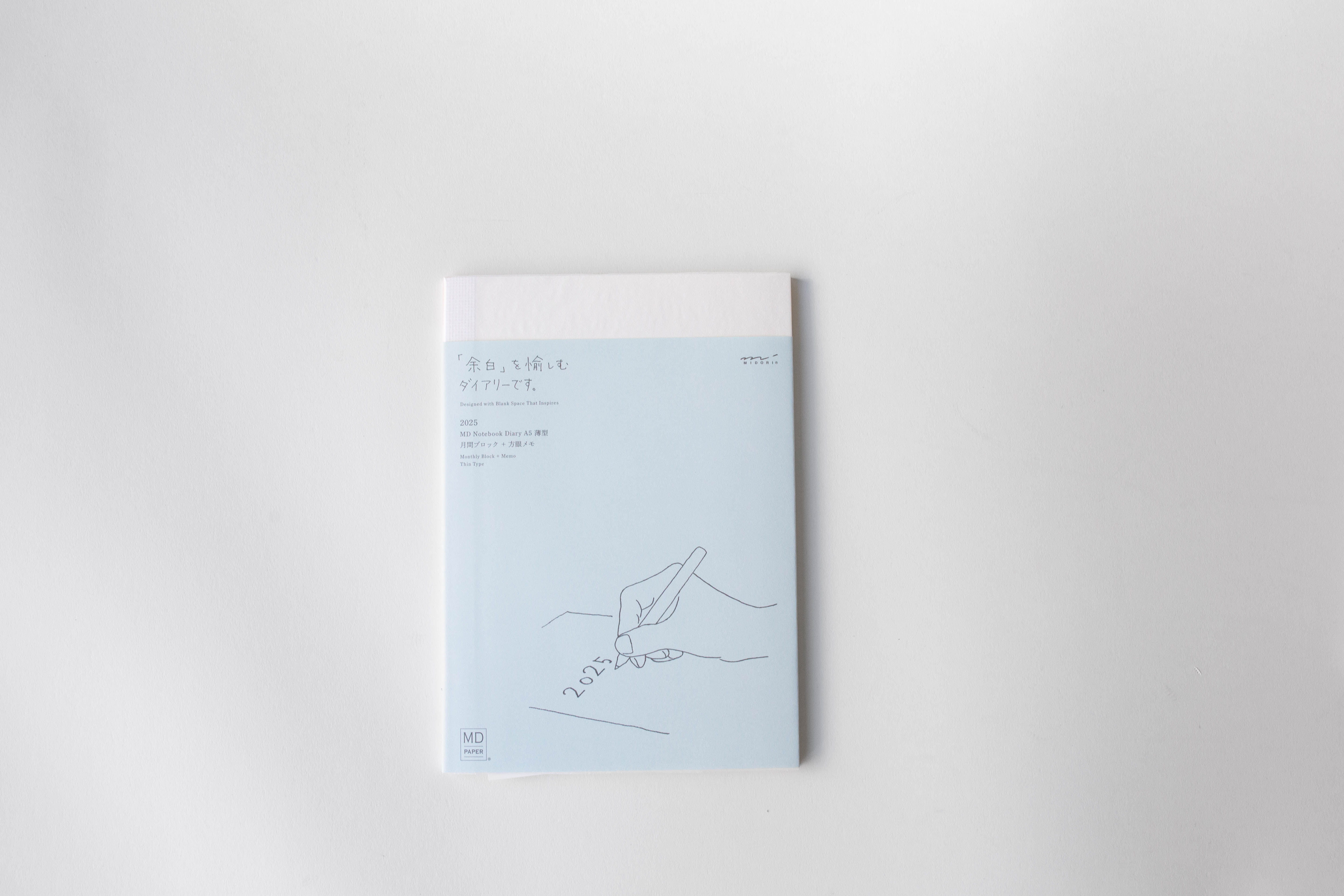 2025 MD Notebook Diary A5 Thin