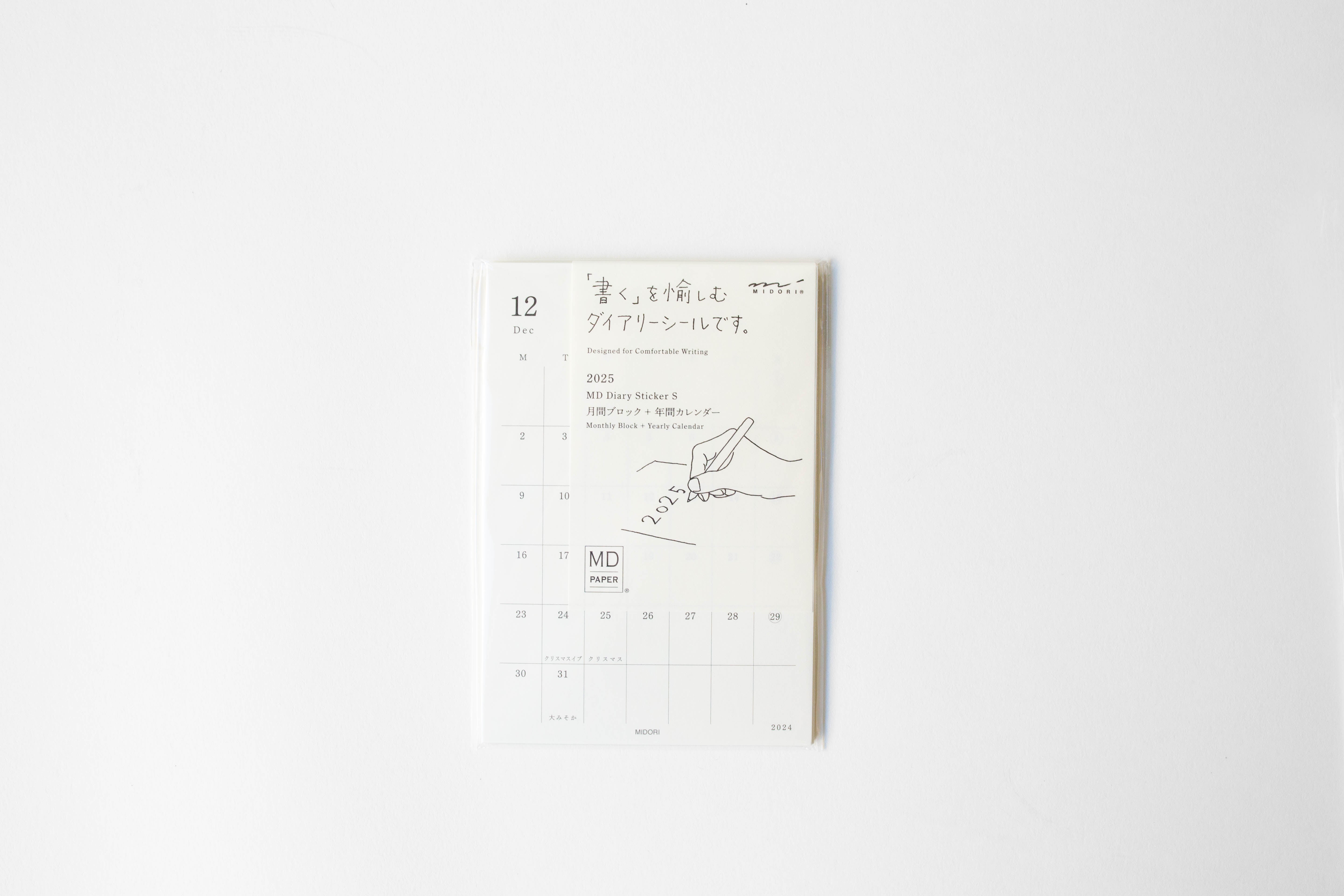 2025 MD Diary Sticker