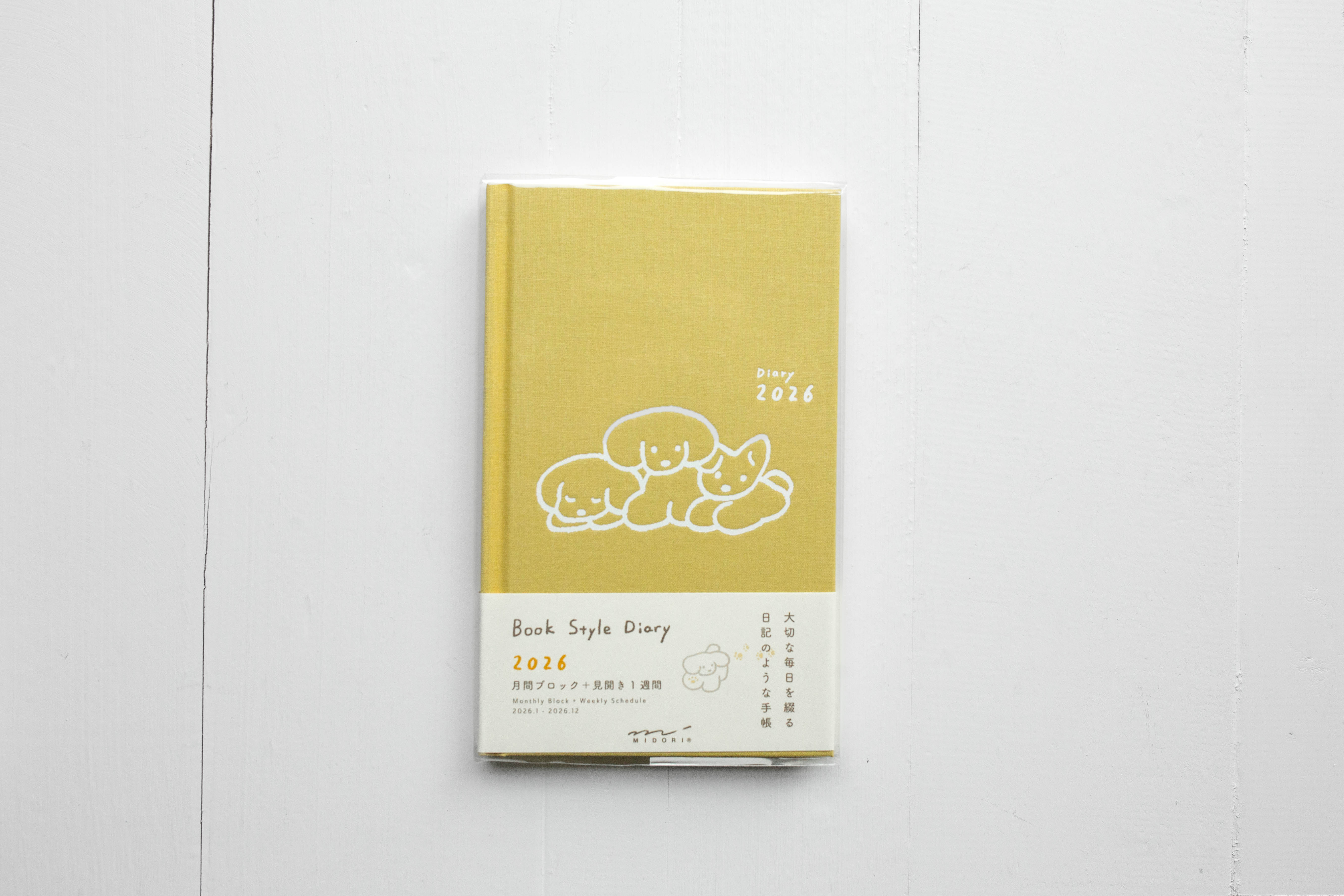 2026 Diary Book Type - Dog