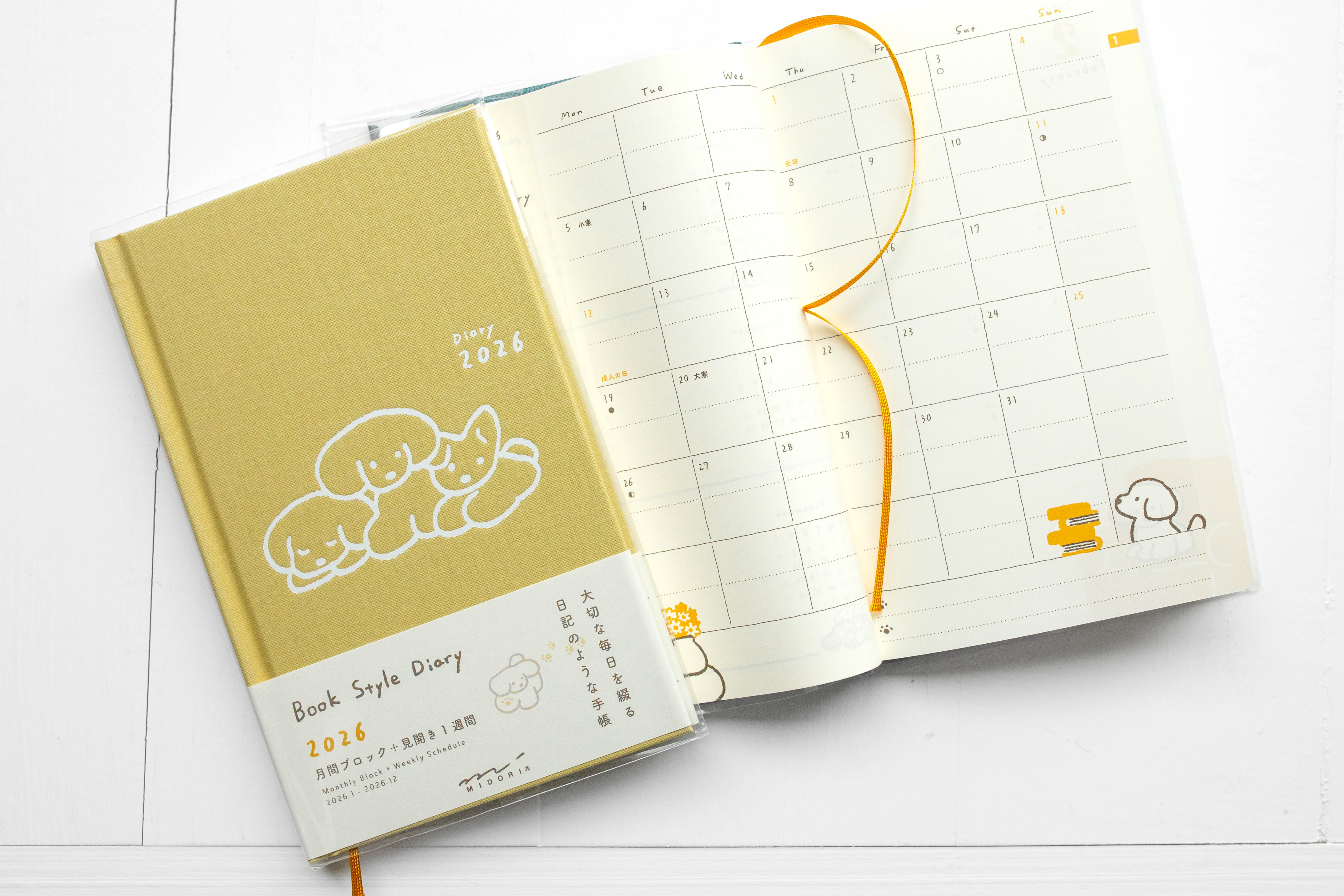 2026 Diary Book Type - Dog