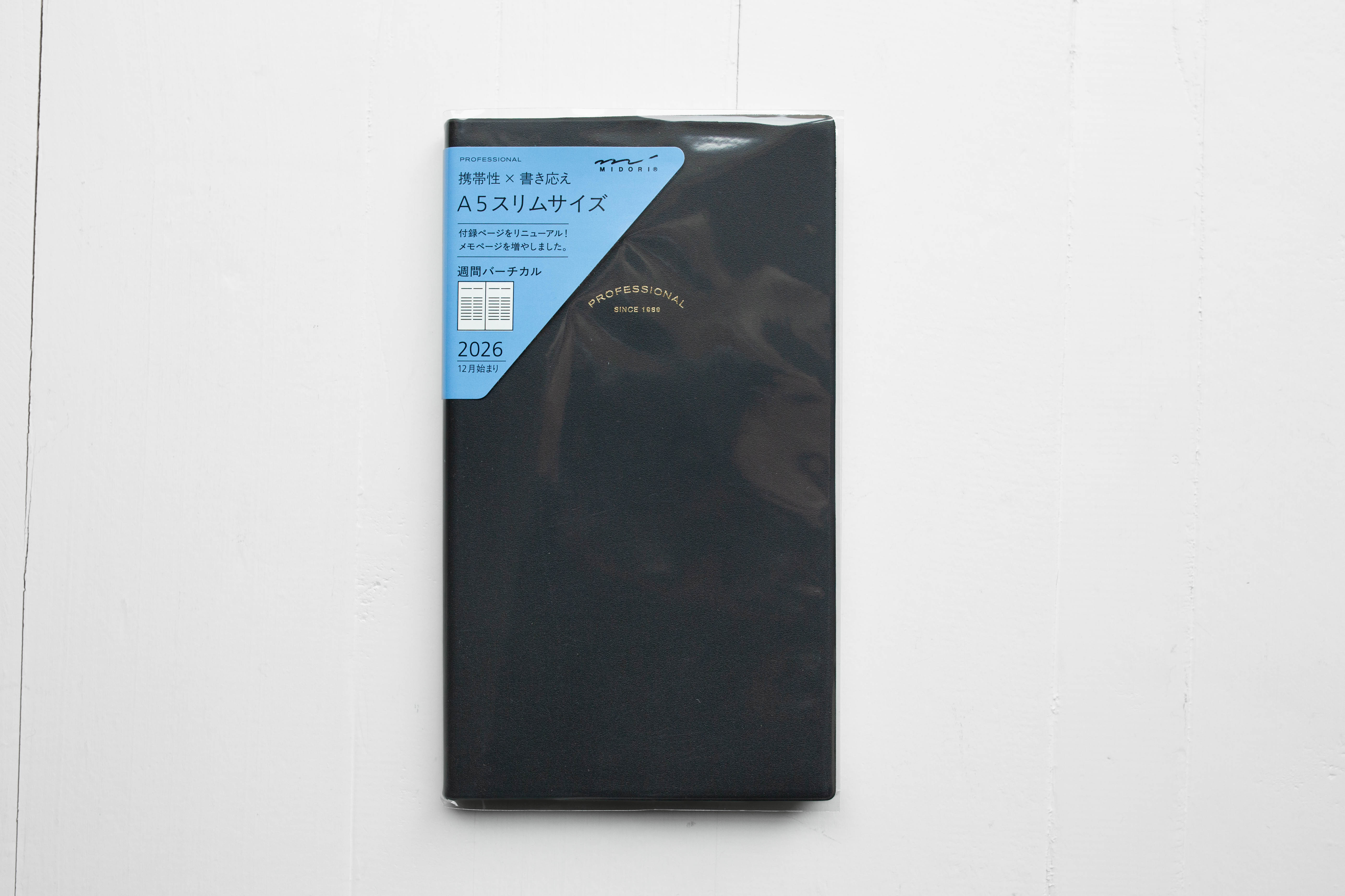2026 Professional Diary PRD Slim Black - Weekly Vertical