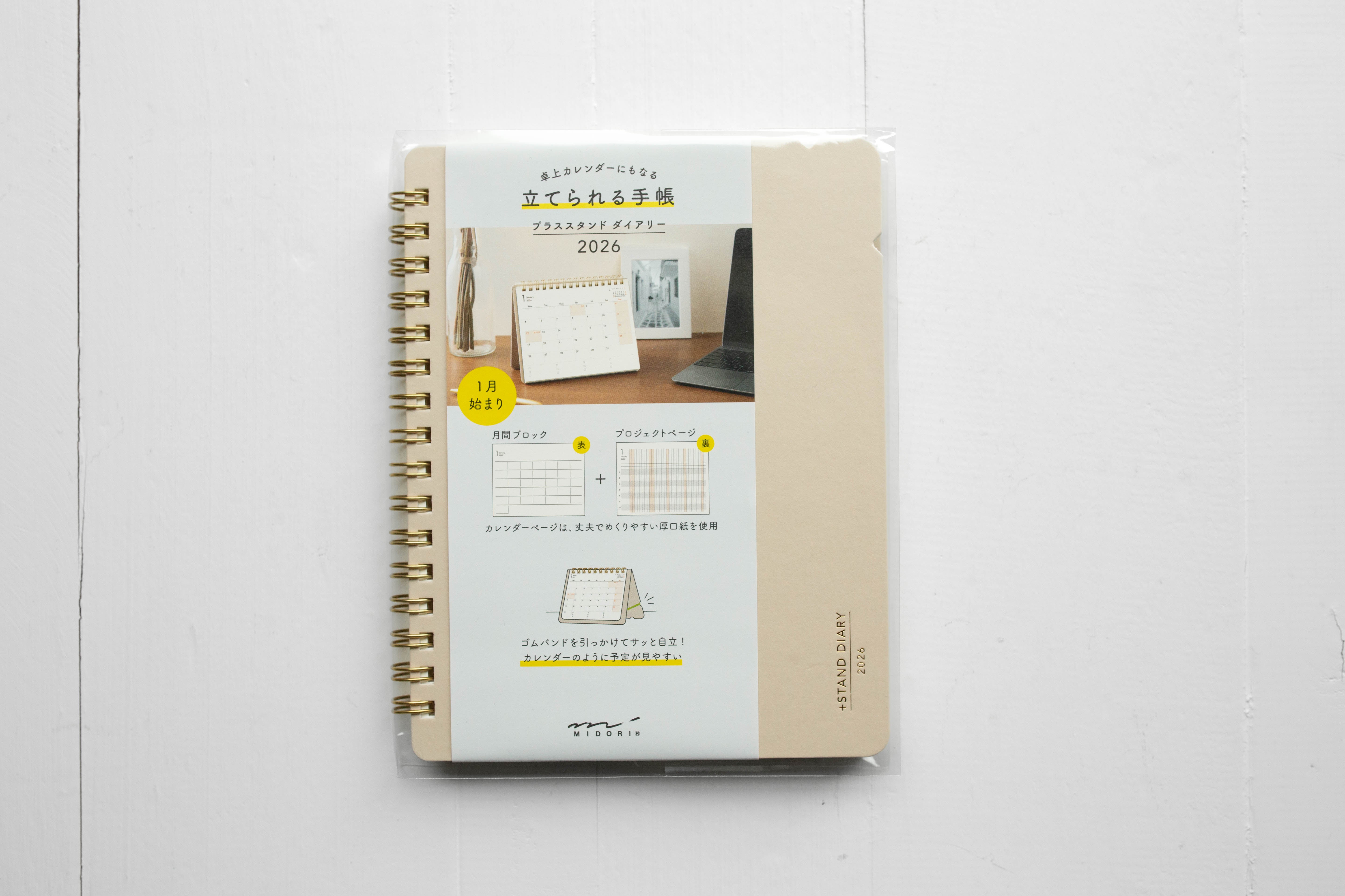 2026 Plus Stand Diary  - B6