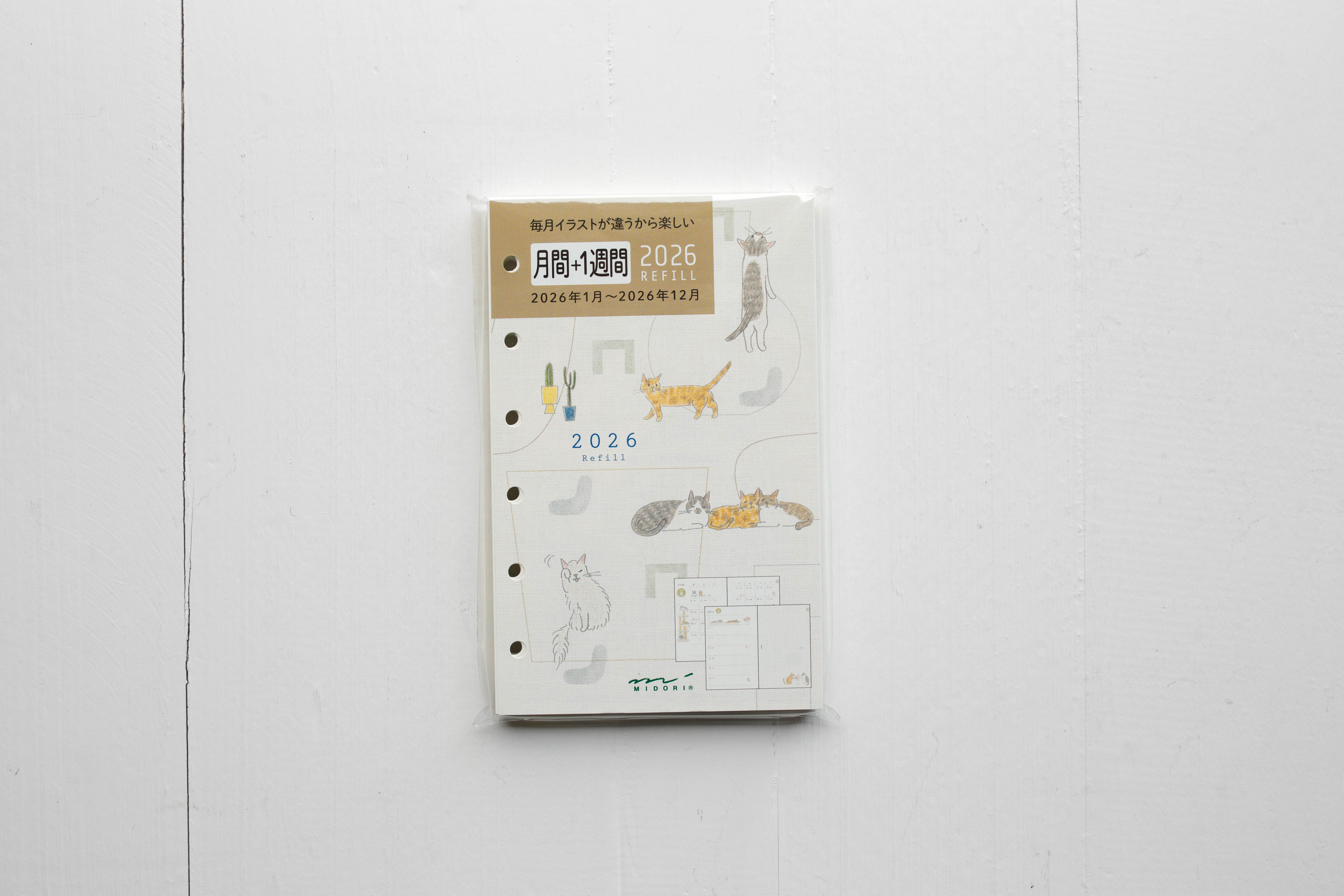 Refill for B7 Rings System -  Monthly + Weekly - Cat 2026