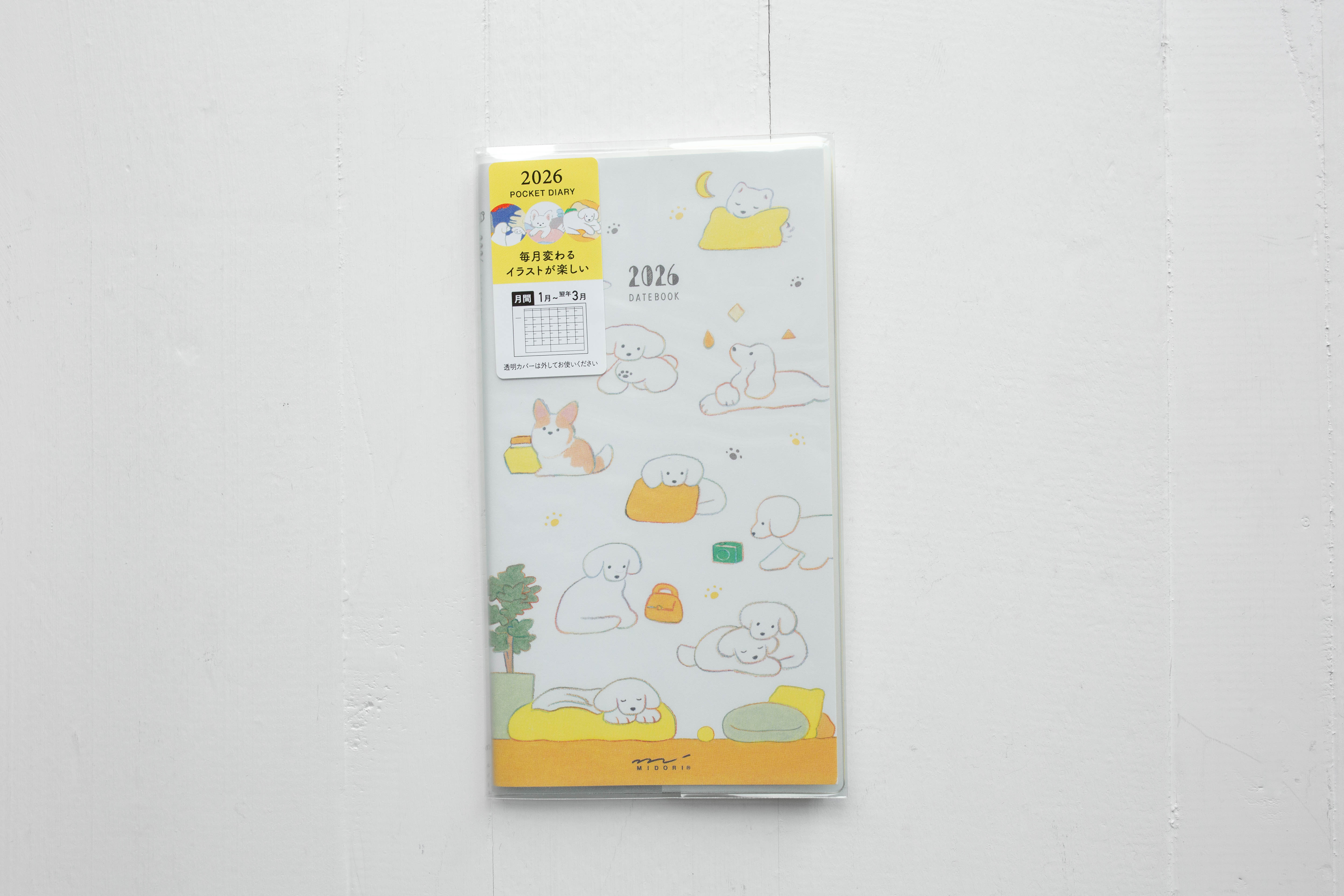 2026 Pocket Diary - Dog