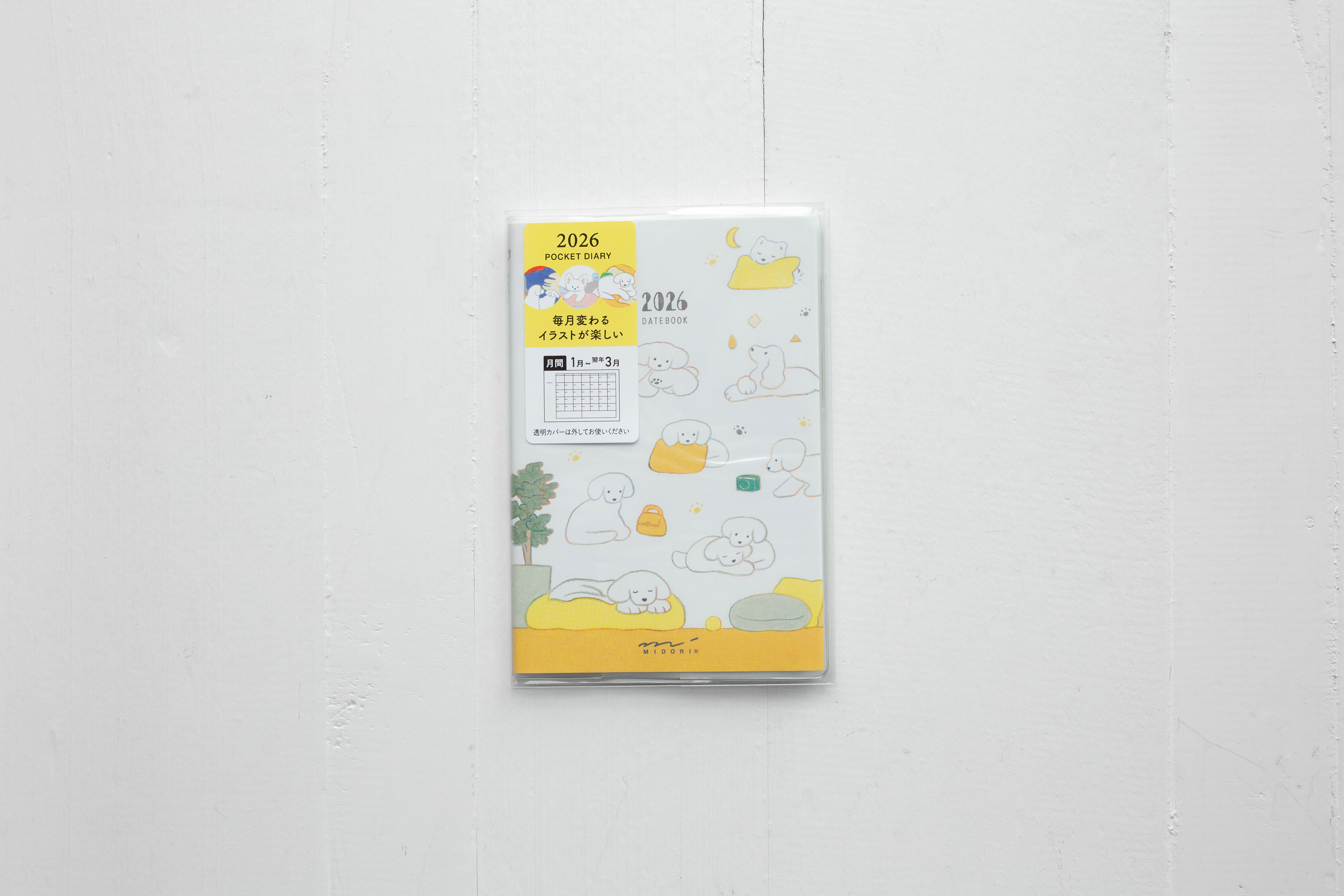 2026 Pocket Diary - Dog