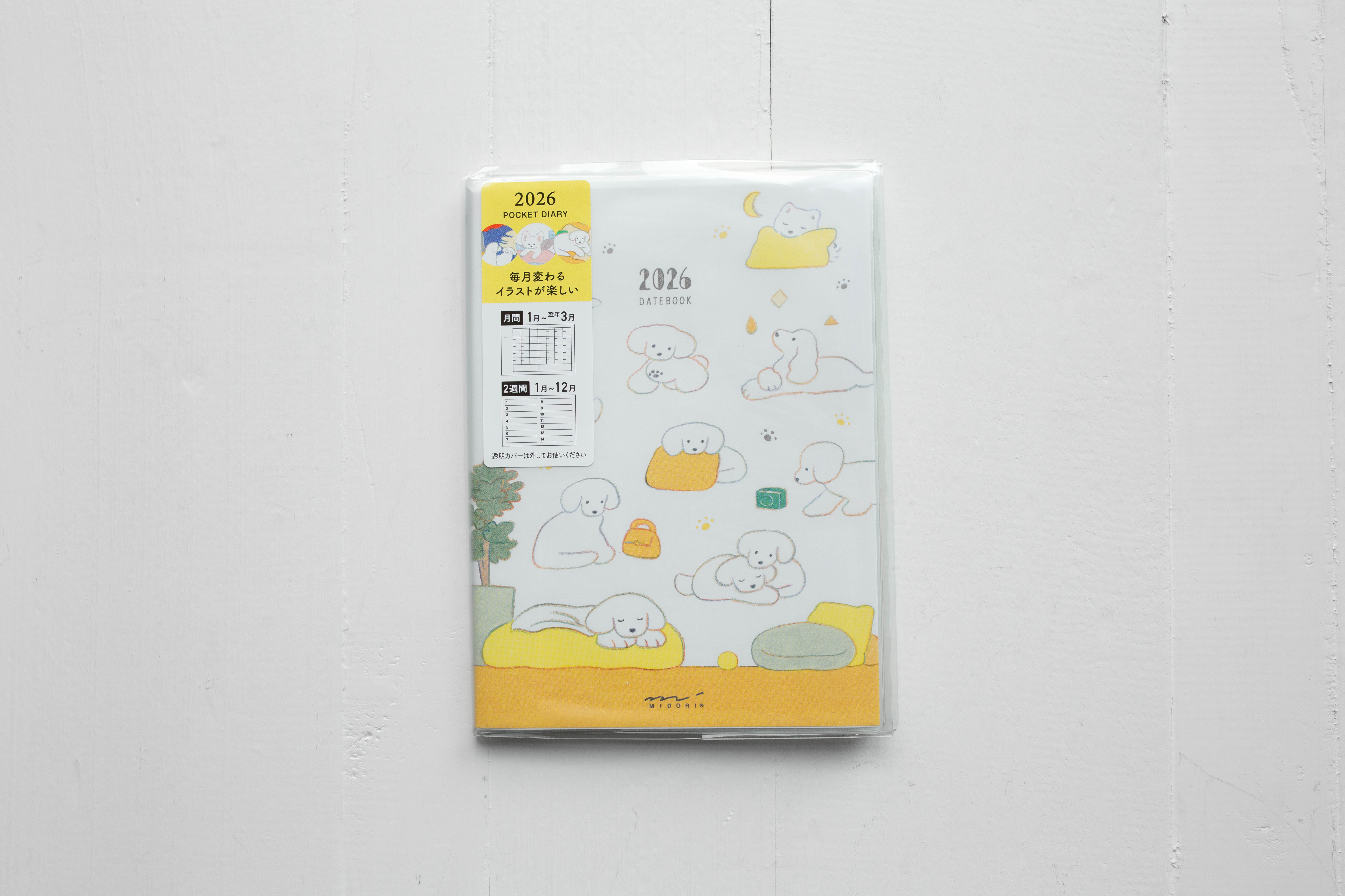 2026 Pocket Diary - Dog