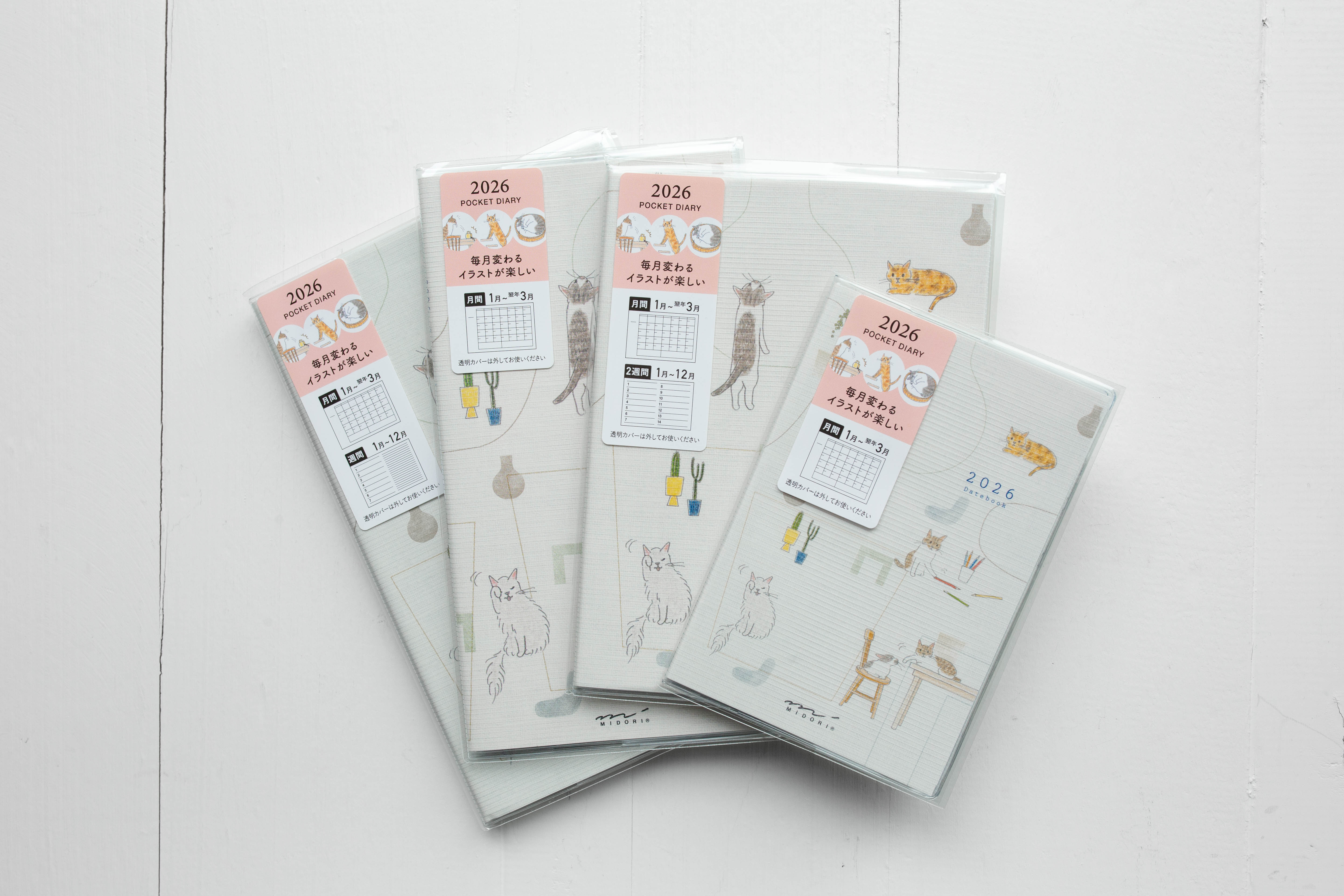 2026 Pocket Diary - Cat