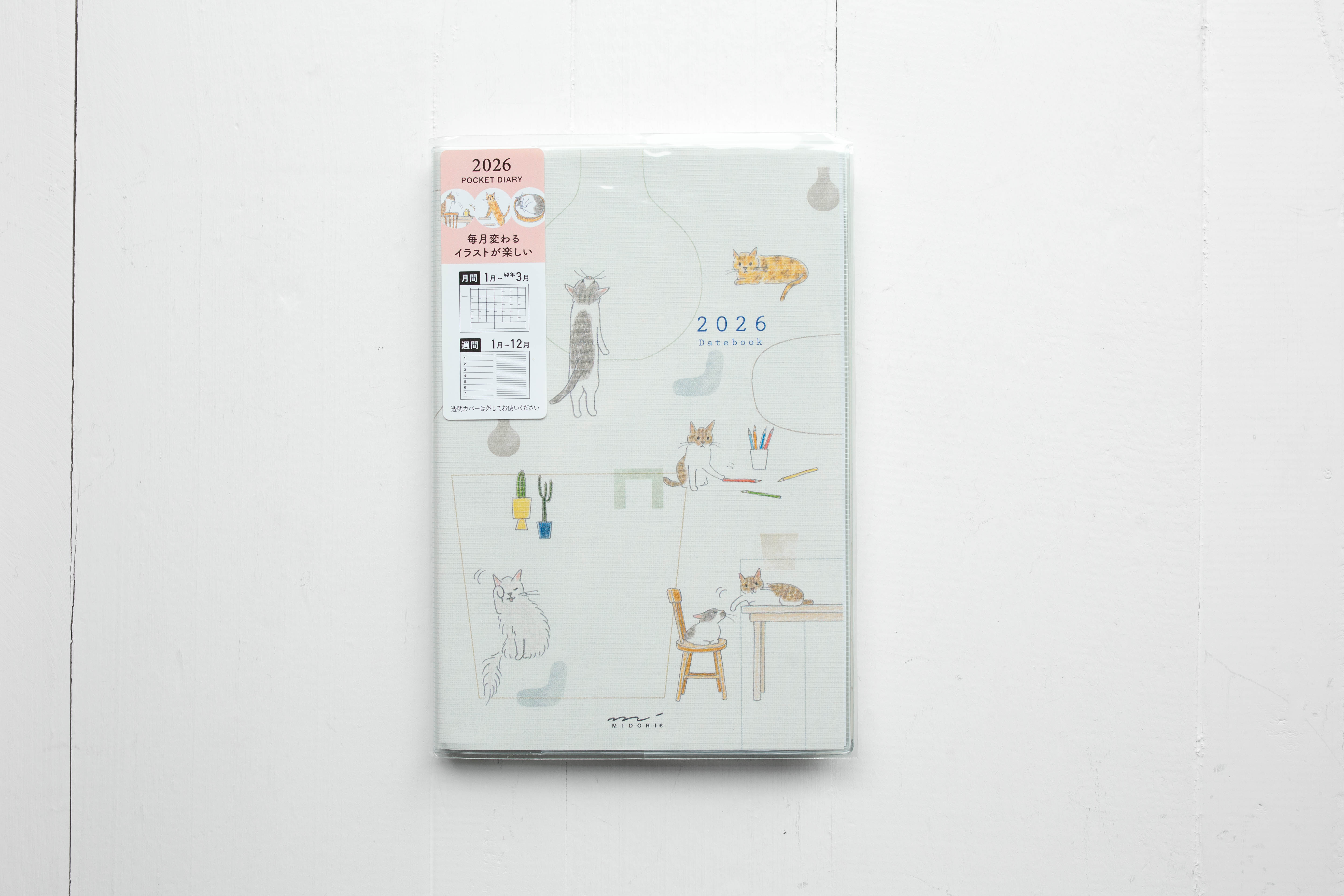 2026 Pocket Diary - Cat