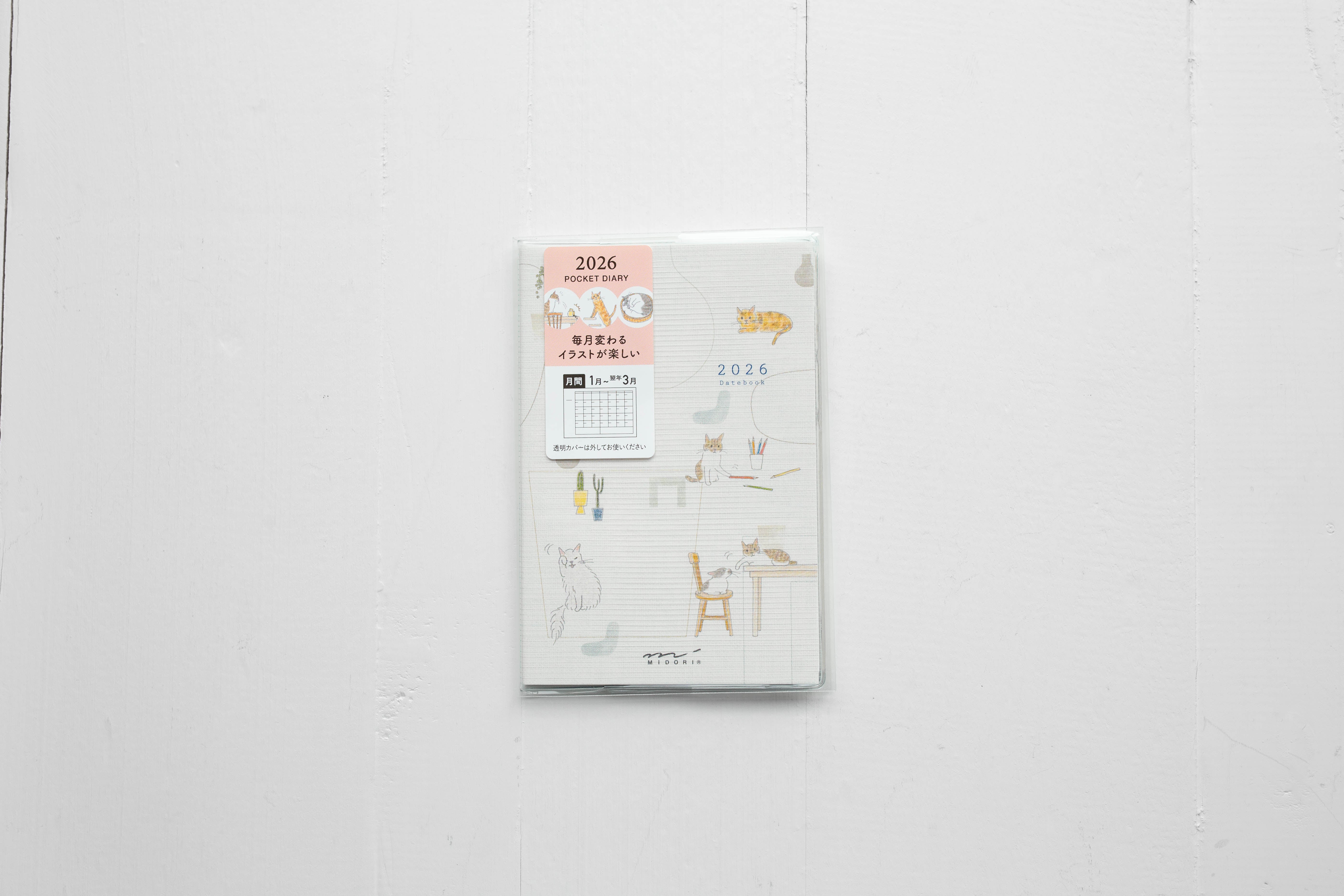 2026 Pocket Diary - Cat