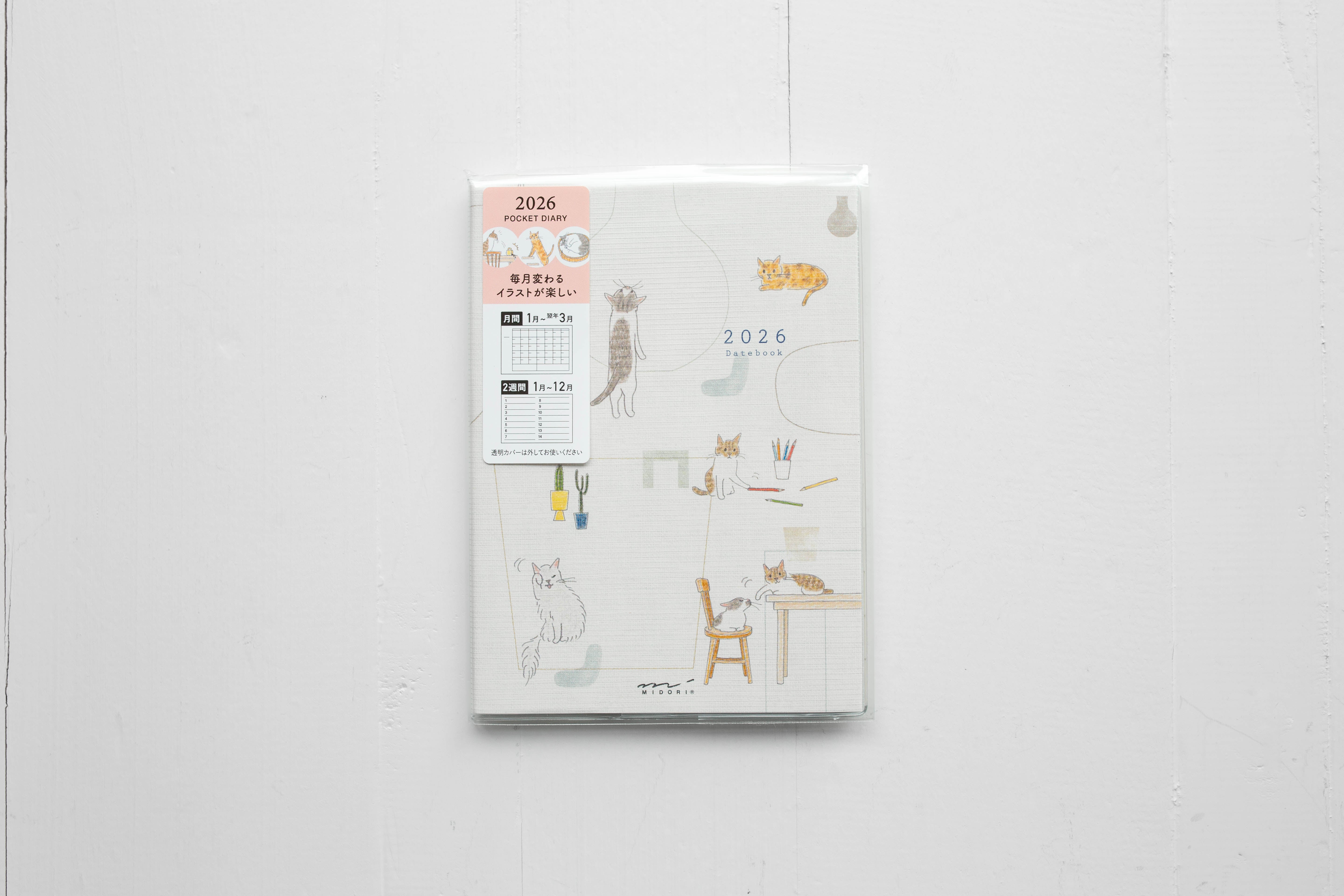 2026 Pocket Diary - Cat