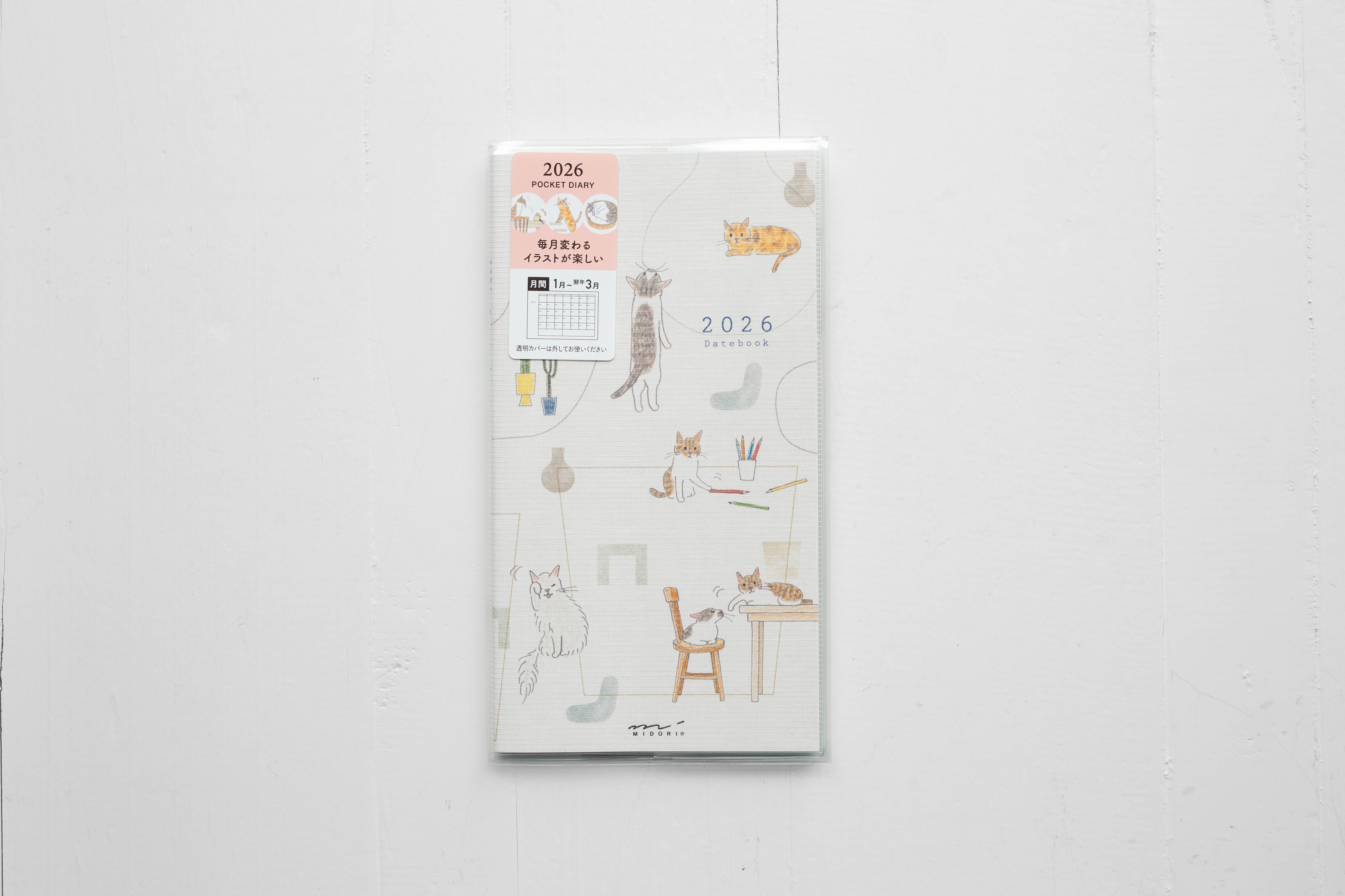 2026 Pocket Diary - Cat