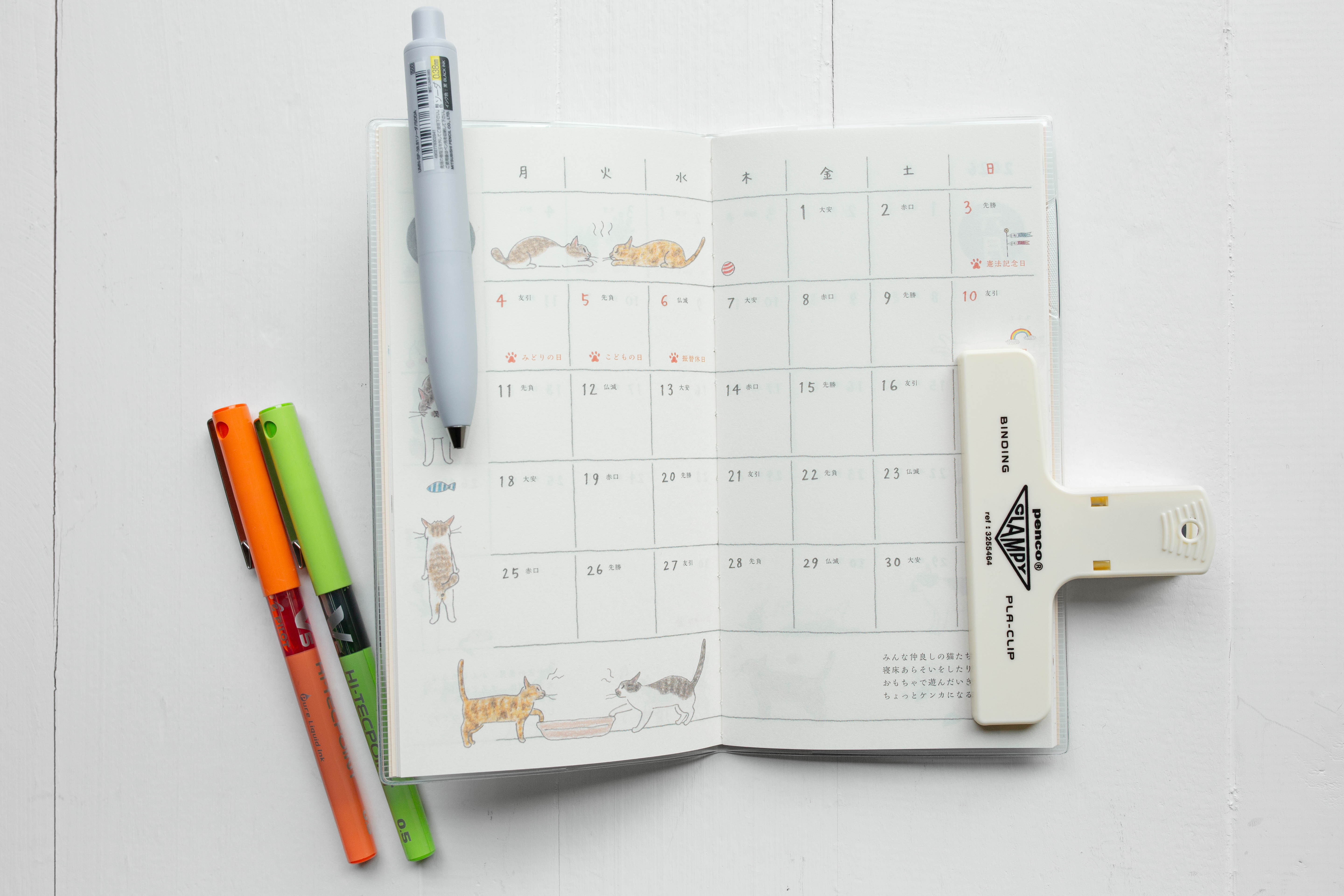 2026 Pocket Diary - Cat