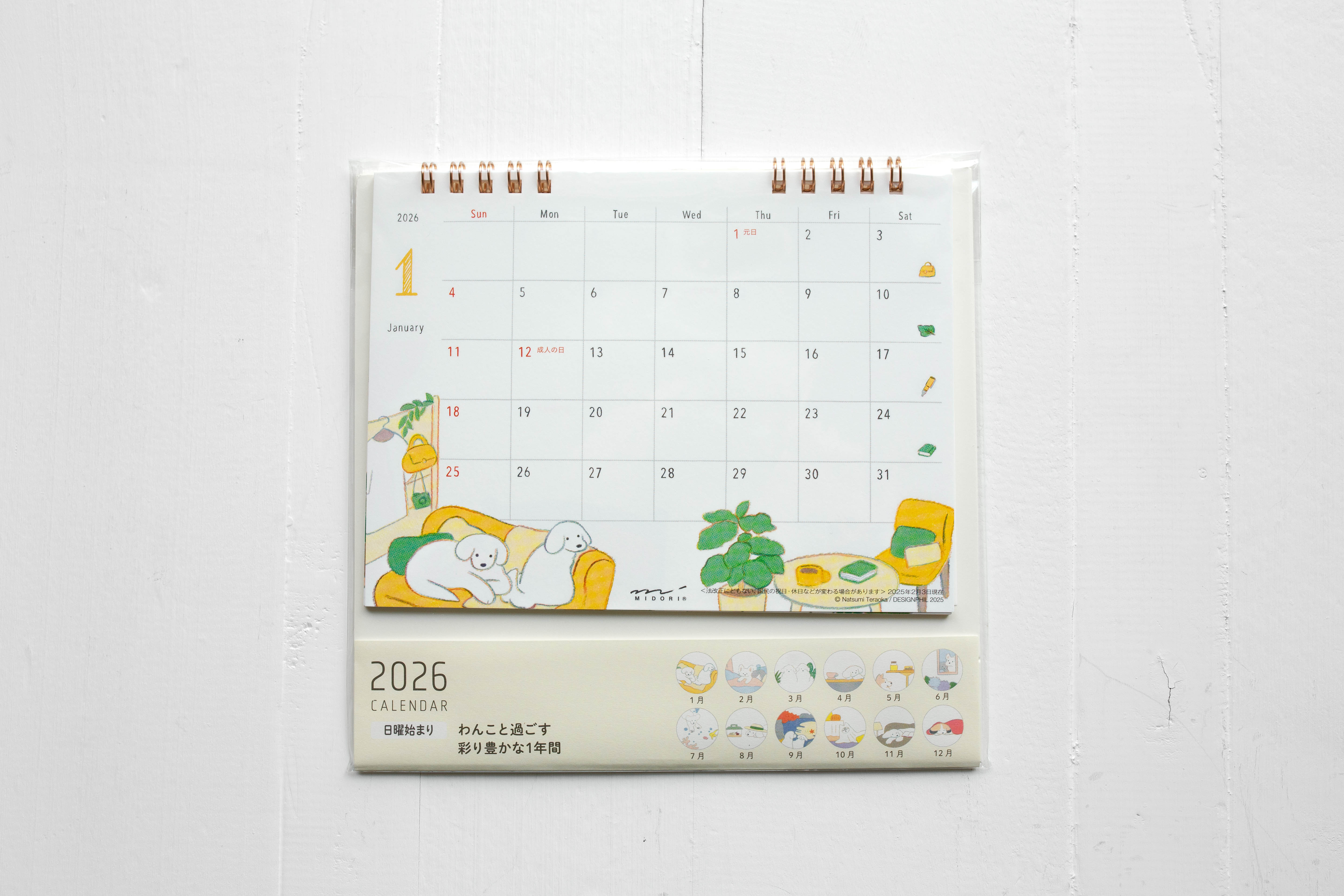 2026 Ring Calendar - Medium