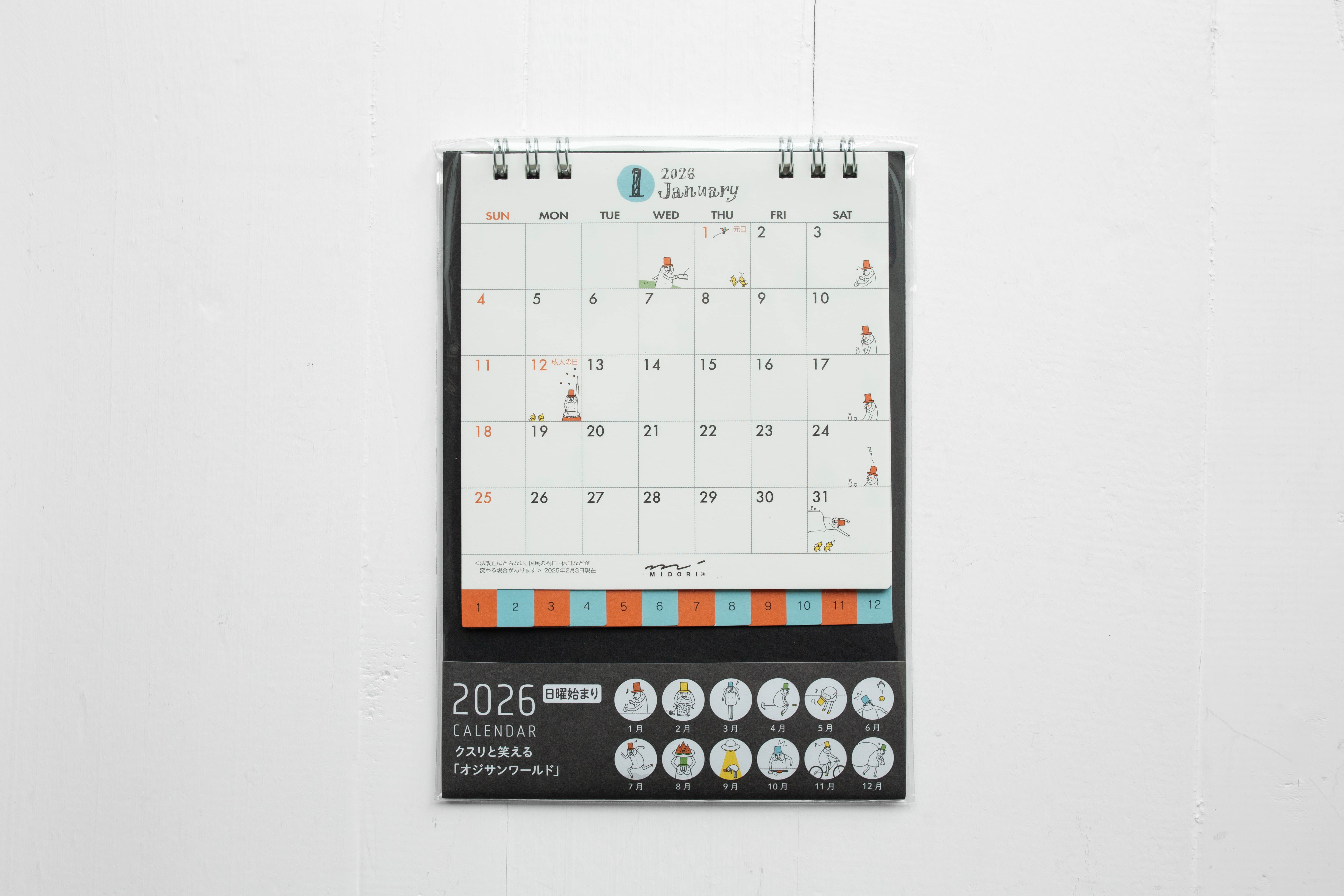 2026 Ring Calendar - Small