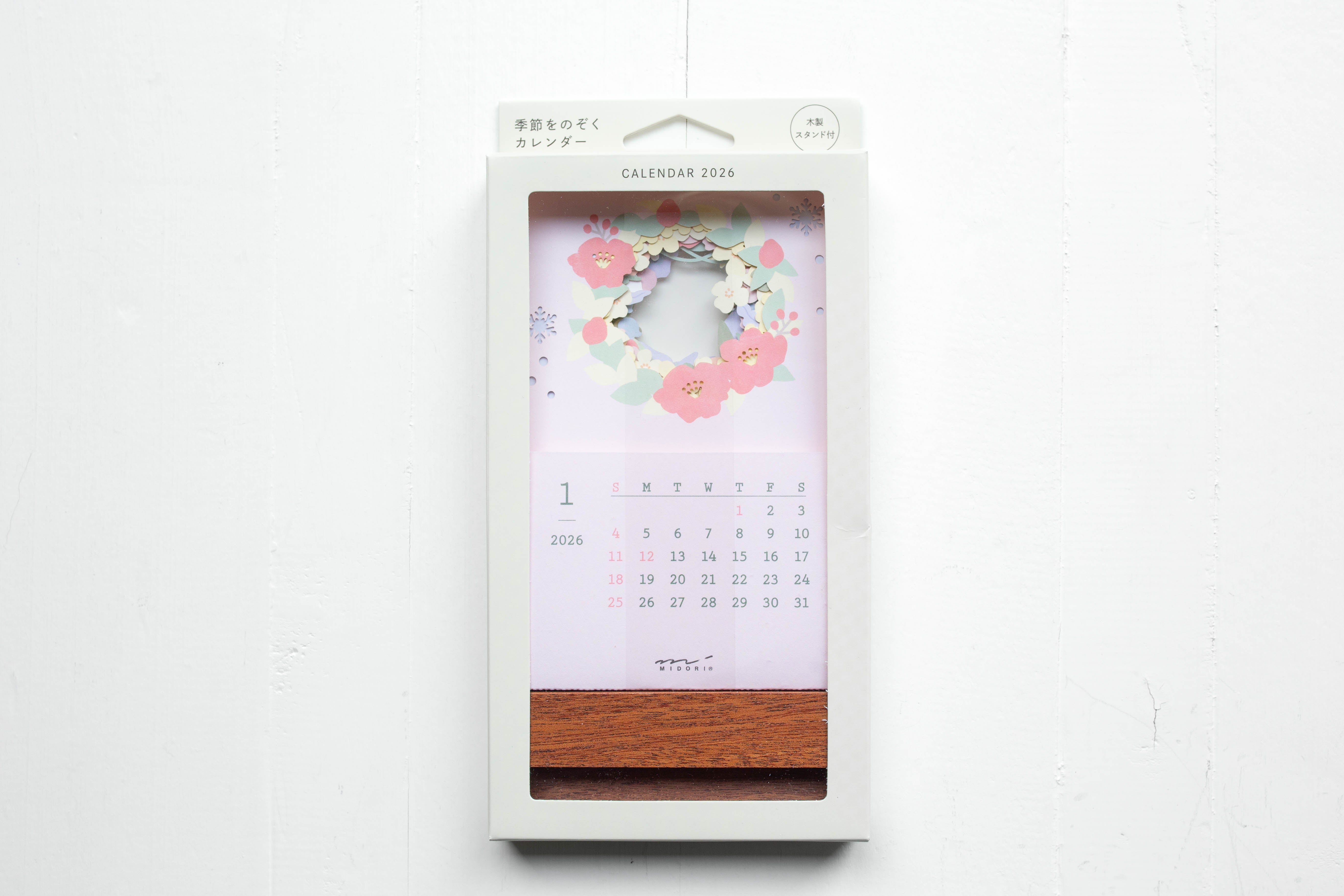 2026 Calendar Laser Processing