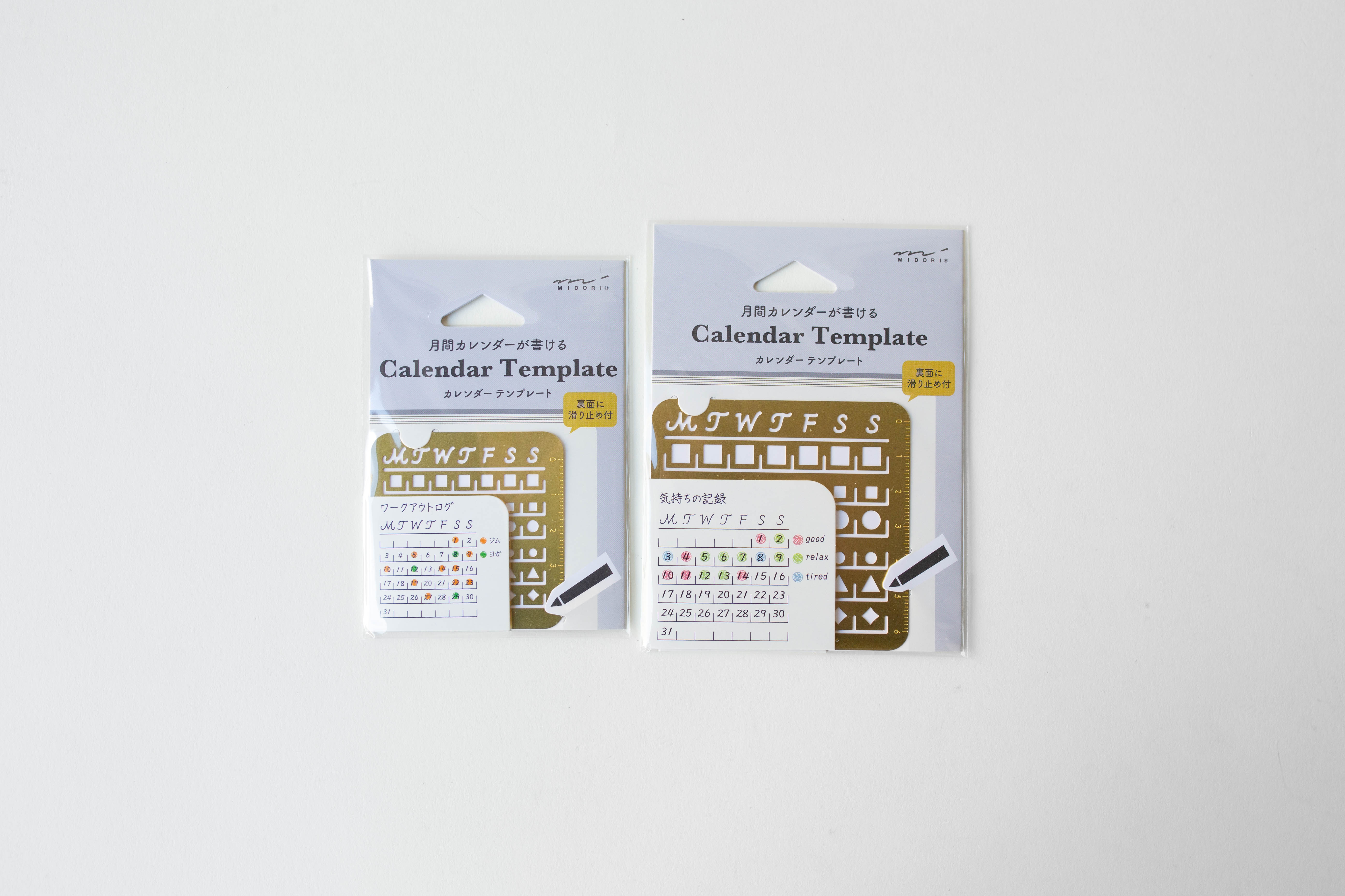 Monthly Calendar Template