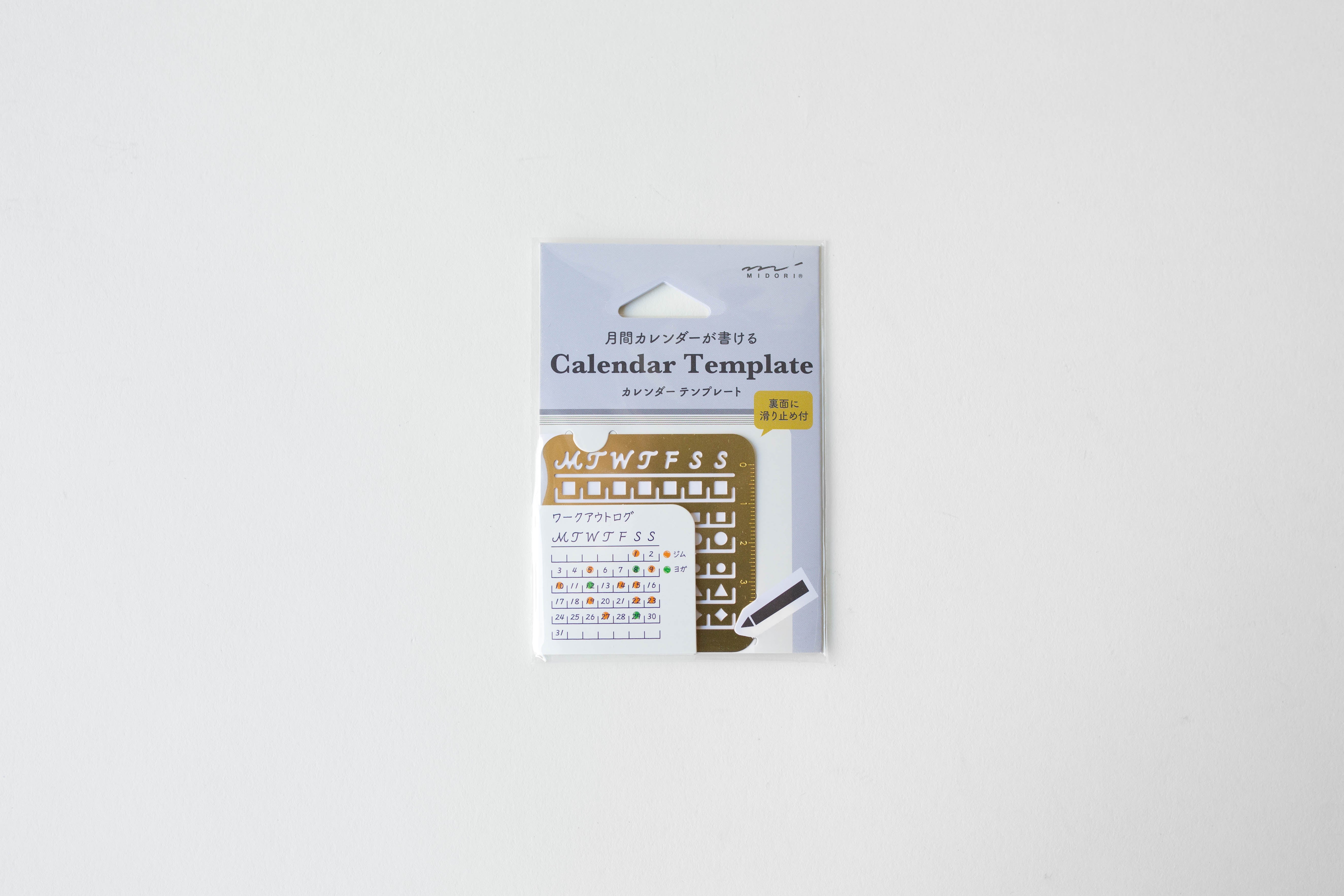 Monthly Calendar Template