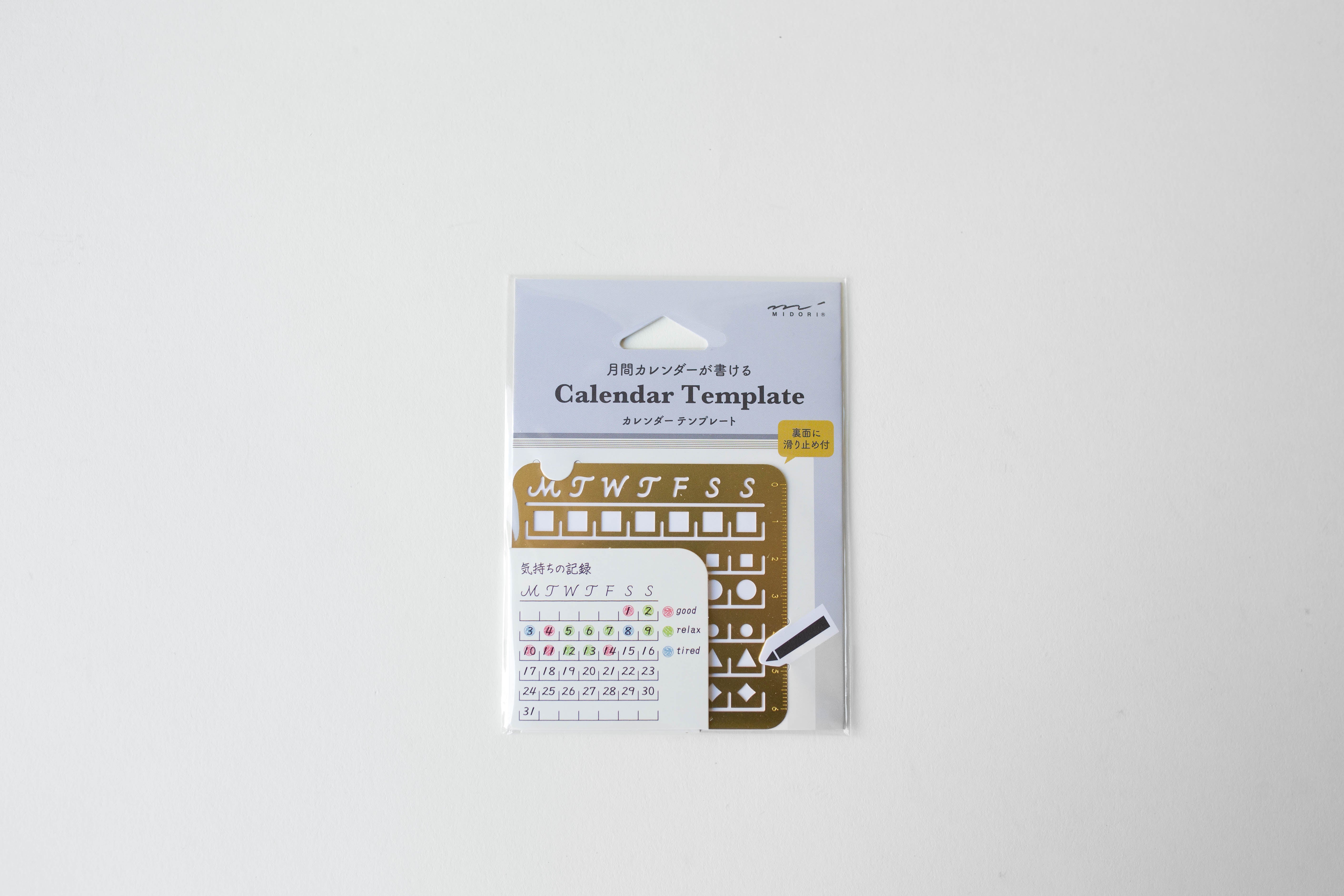 Monthly Calendar Template