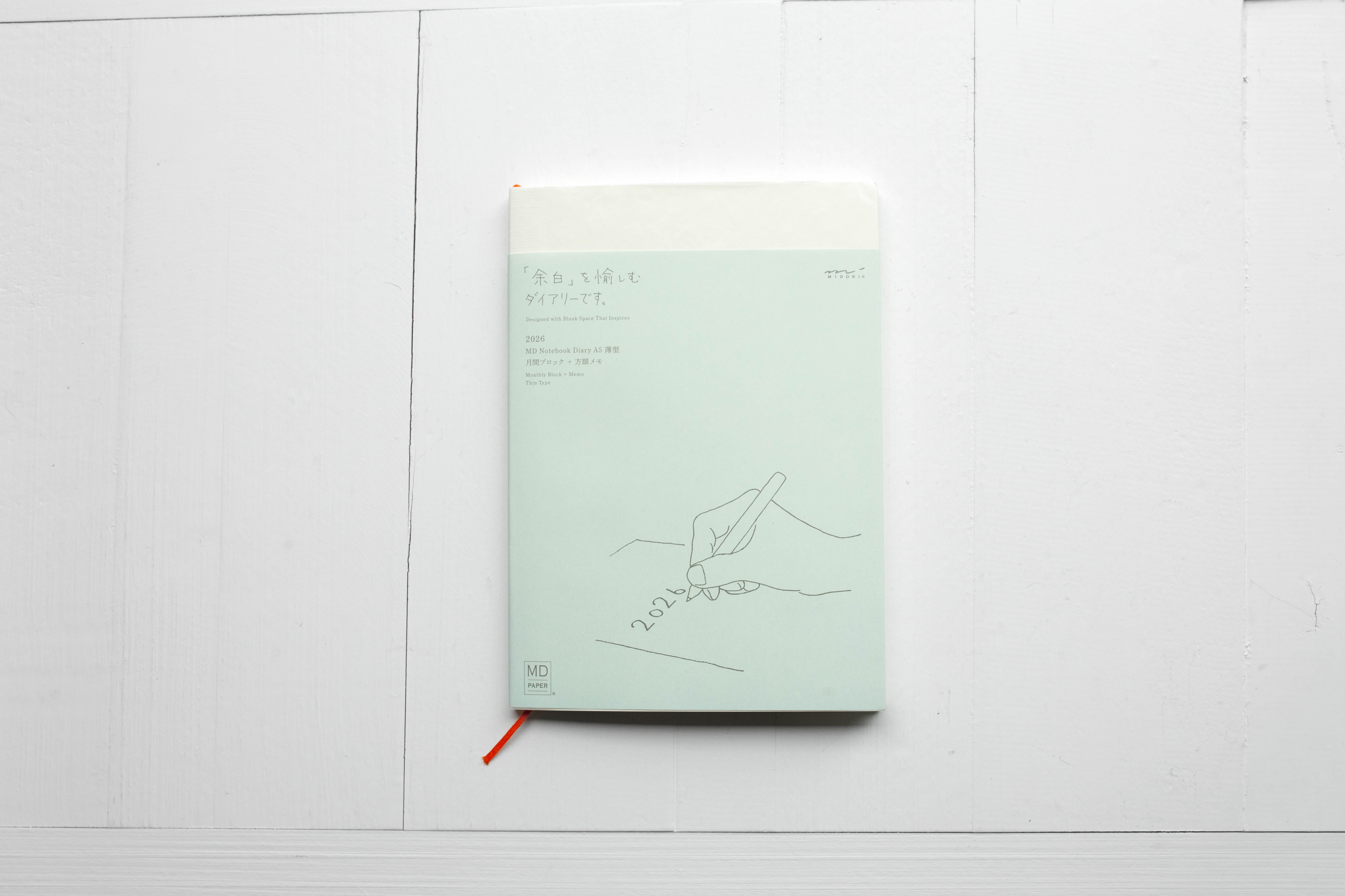 2026 MD Notebook Diary A5 Thin