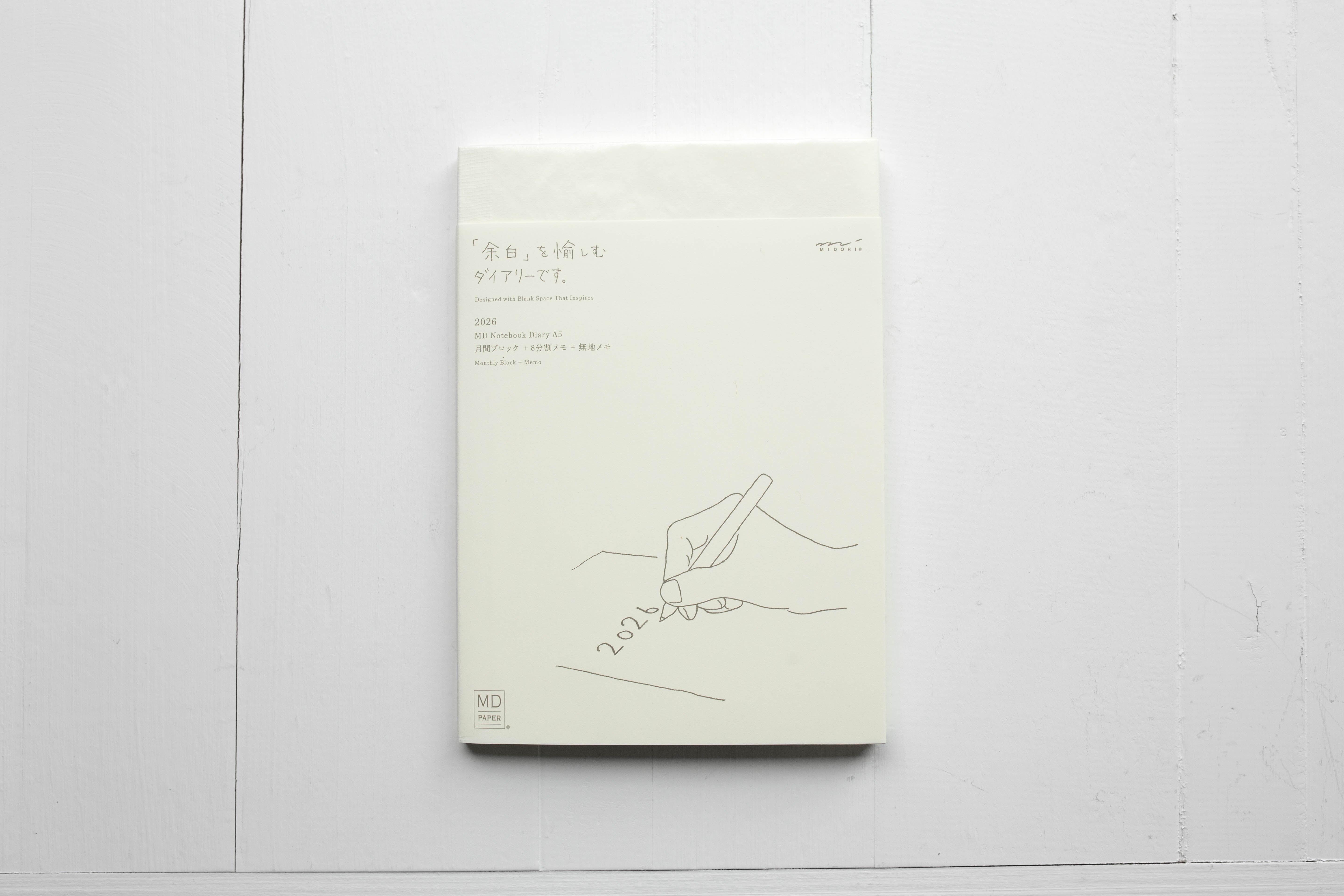 2026 MD Notebook Diary A5