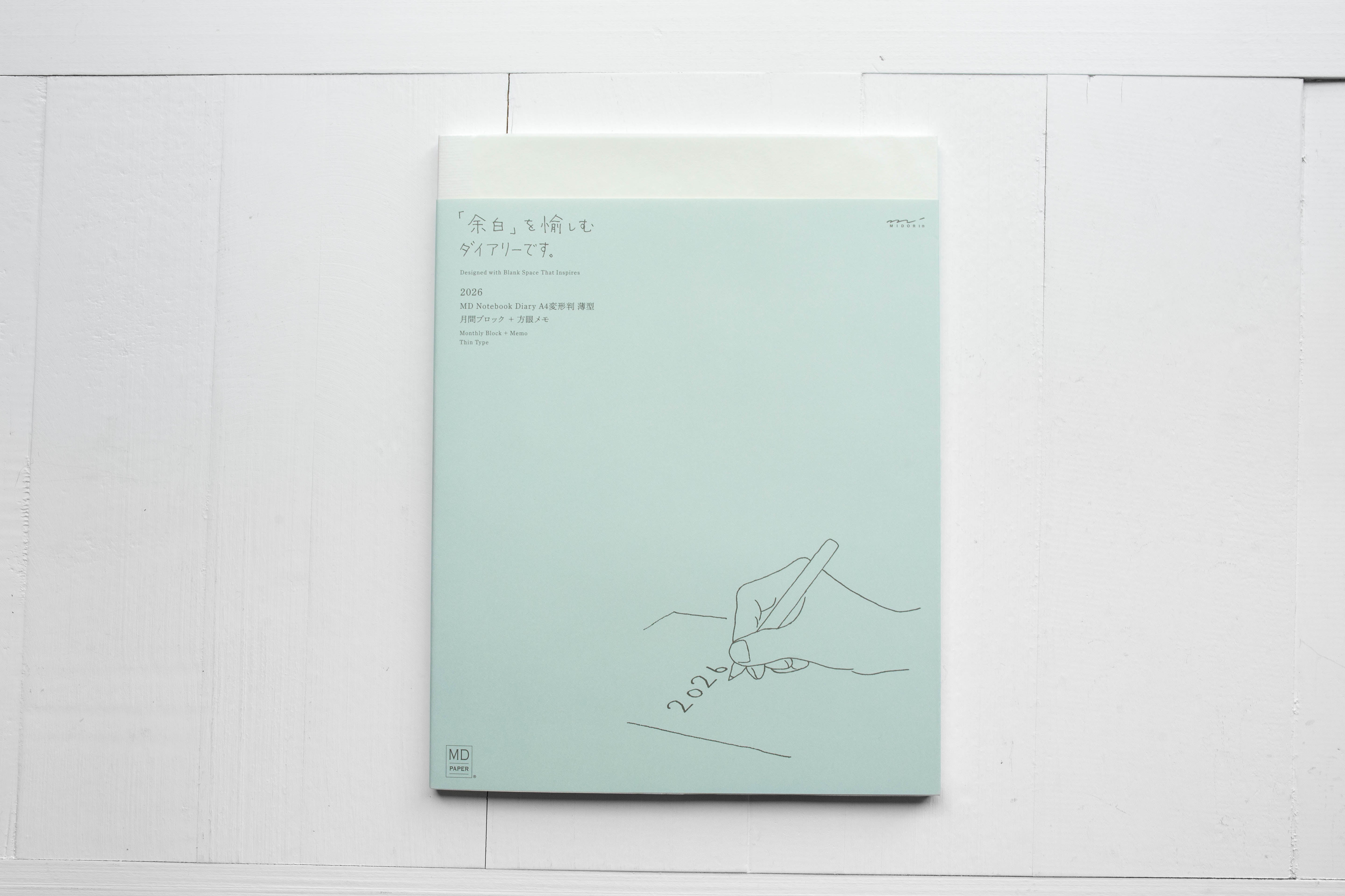 2026 MD Notebook Diary A4 Thin