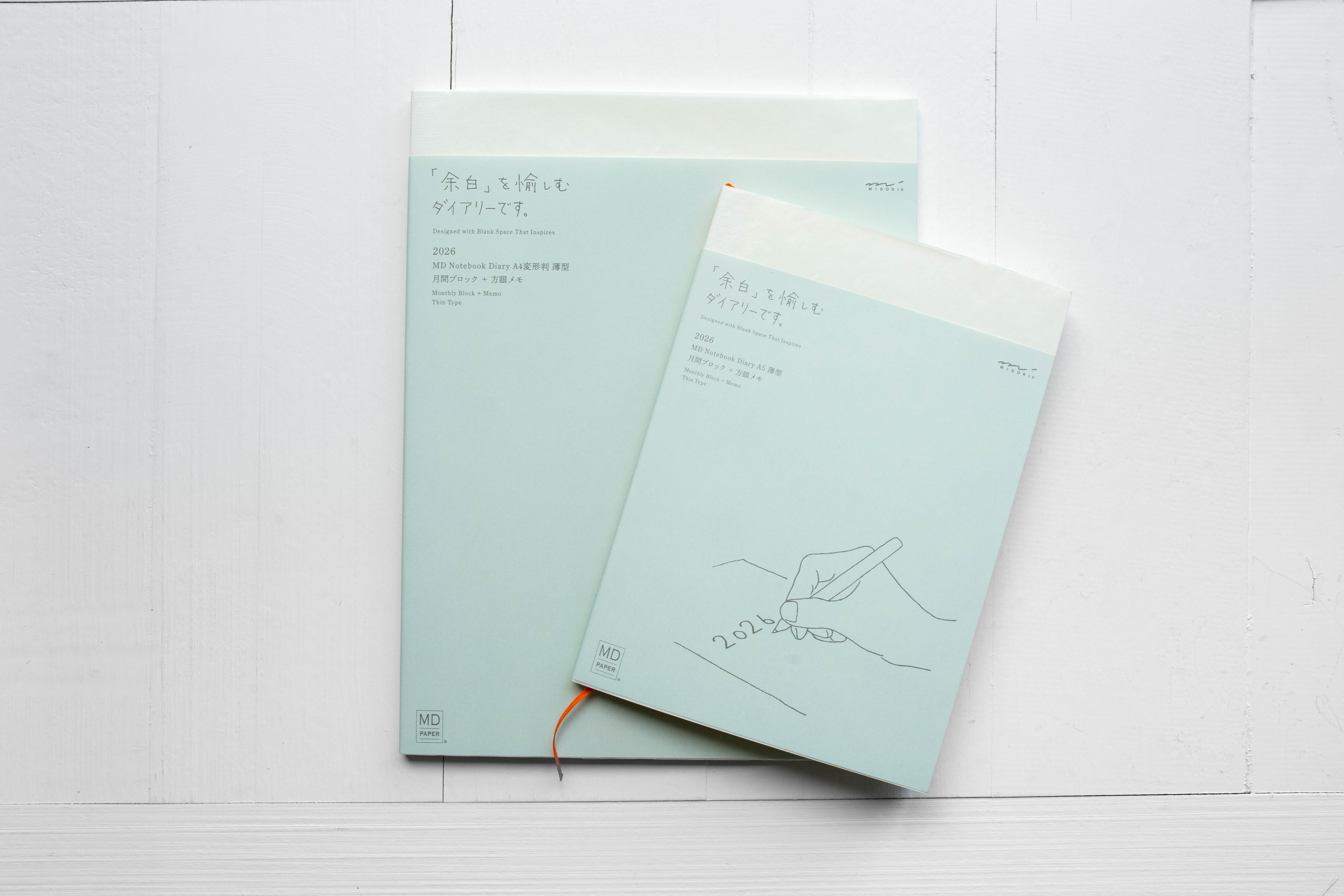 2026 MD Notebook Diary A4 Thin
