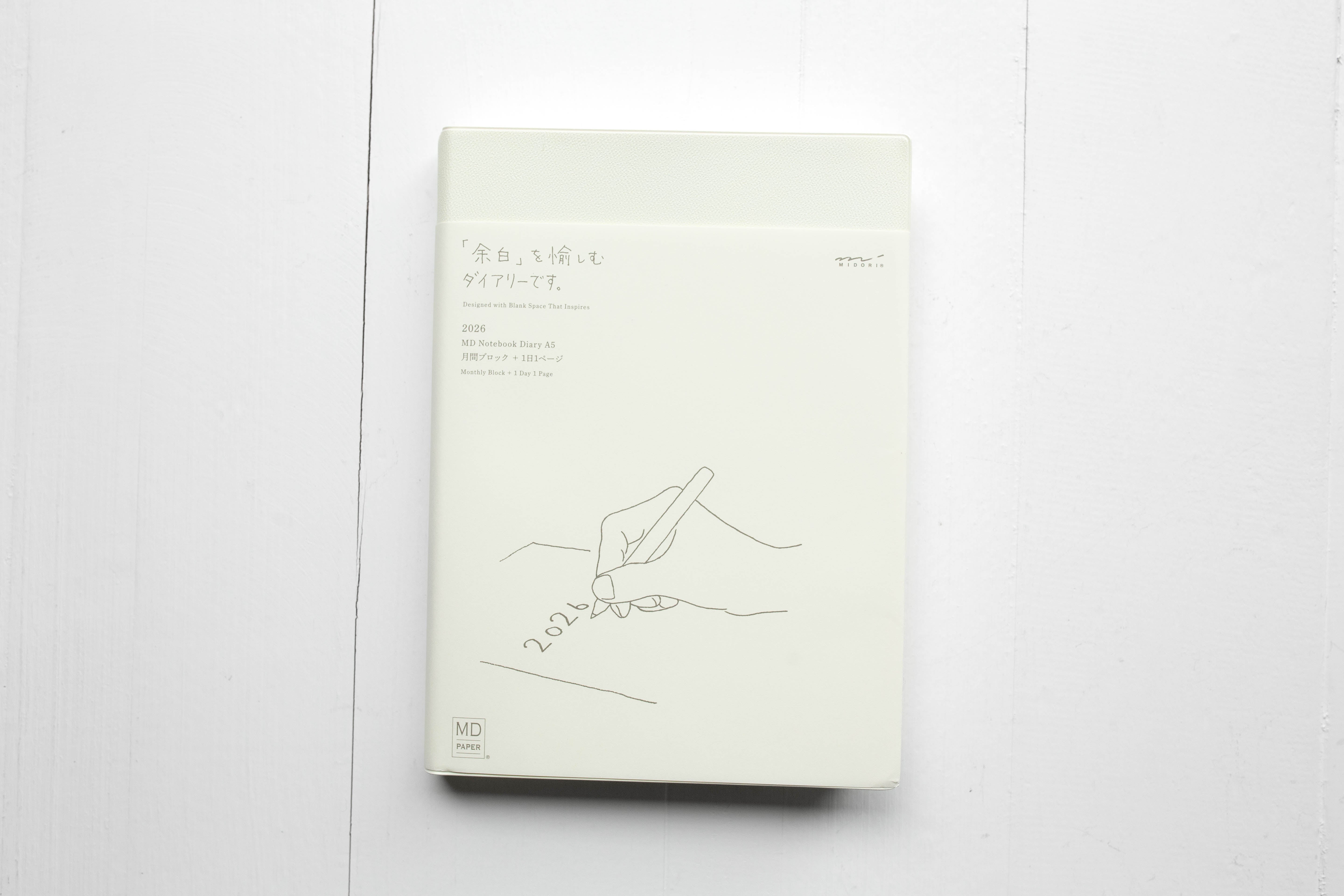 2026 MD Notebook Diary 1 Day 1 Page - A5