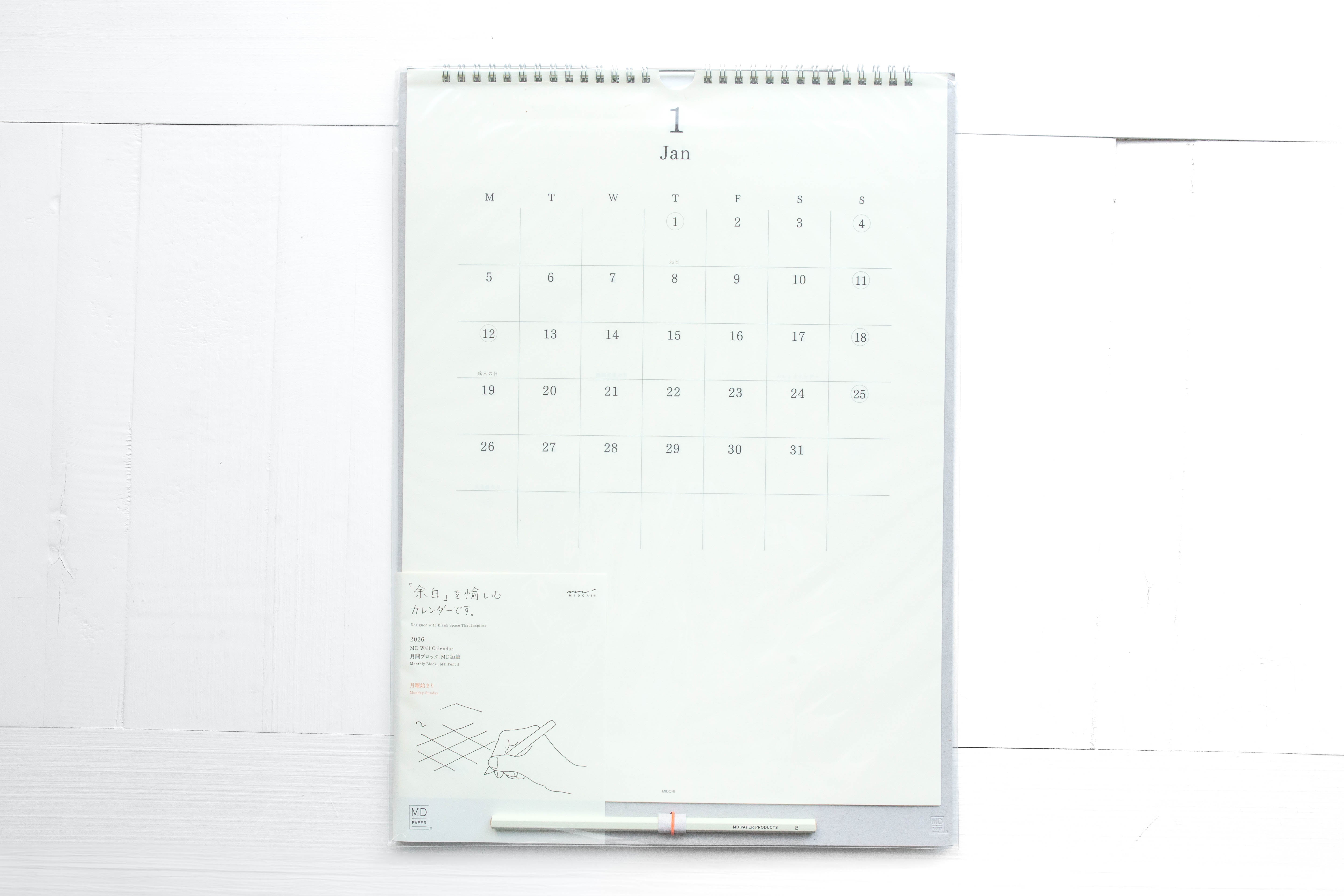 MD Wall Calendar 2026 with Pencil