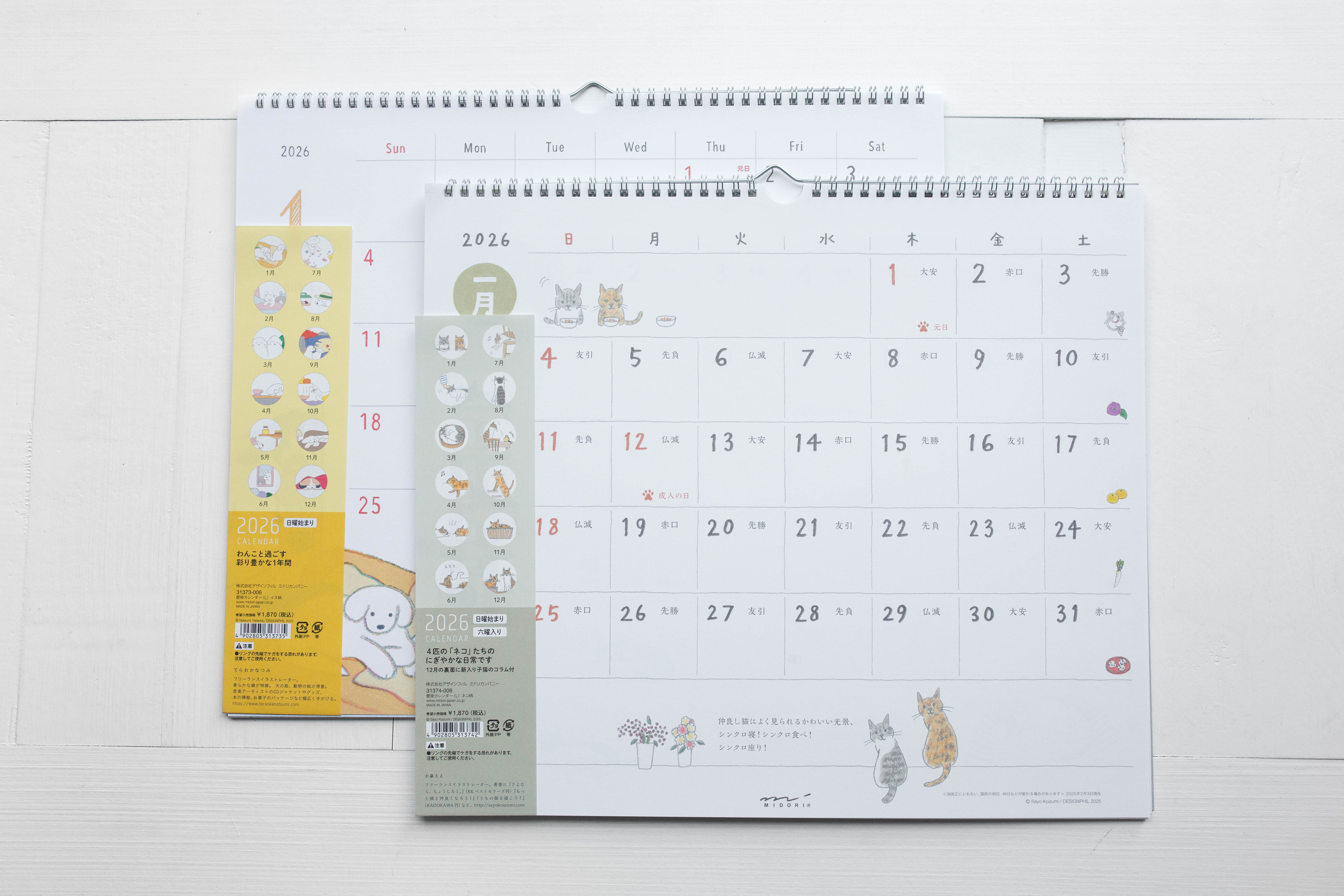 2026 Calendar Wall-Hanging - Large