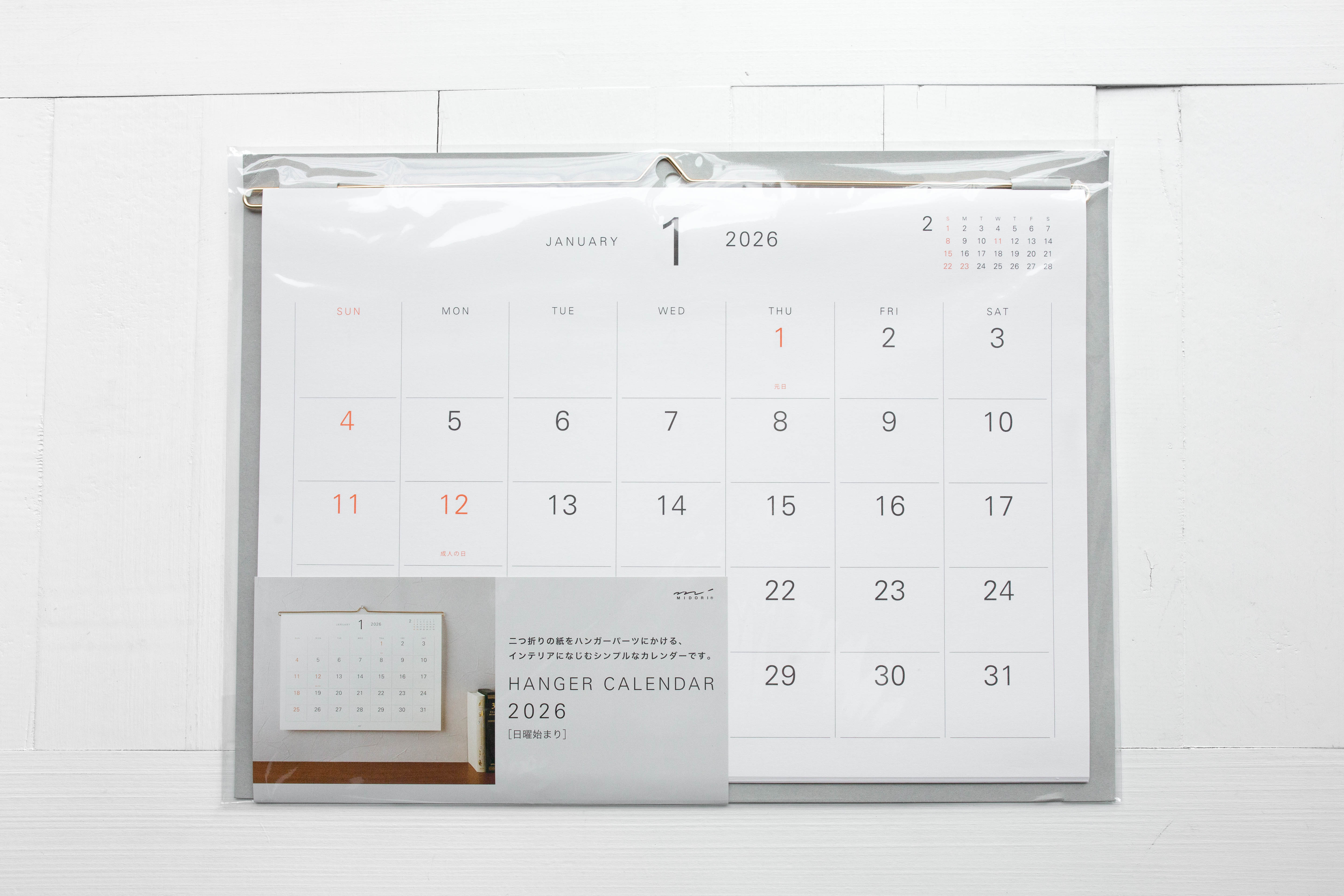2026 Hanger Calendar & Refill