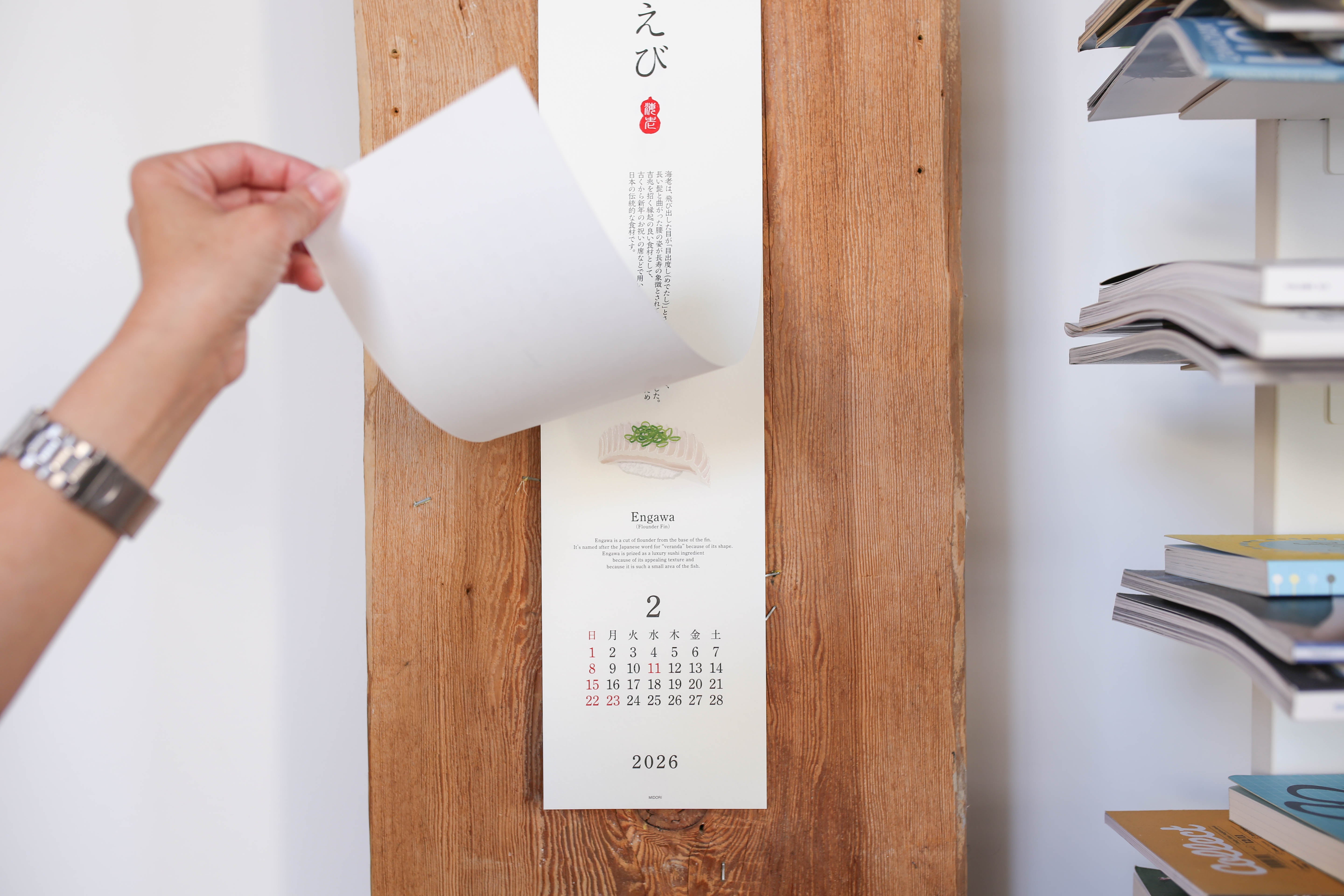 2026 Calendar Wall-Hanging Echizen Washi - Sushi
