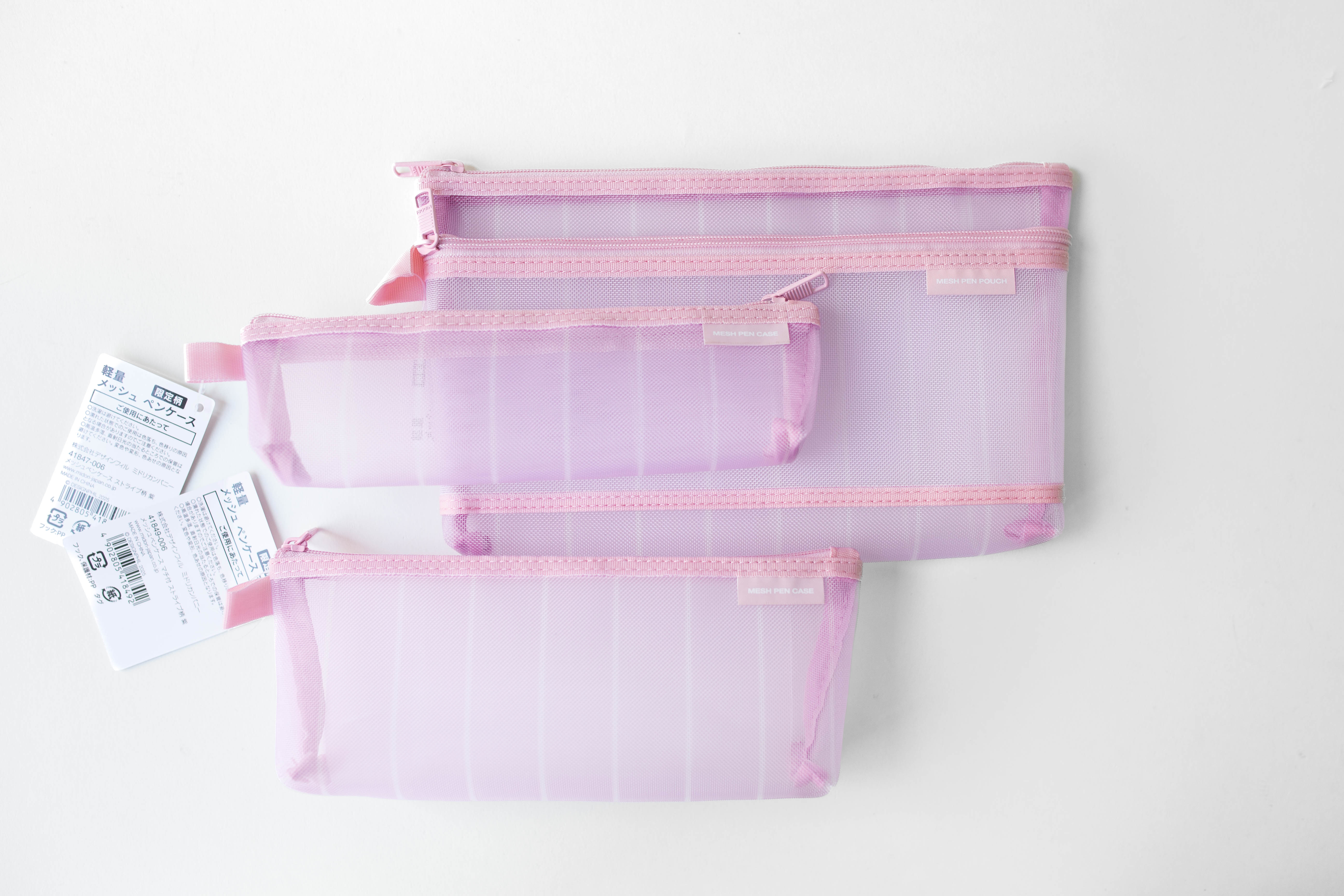 Purple Stripe Mesh Pouches