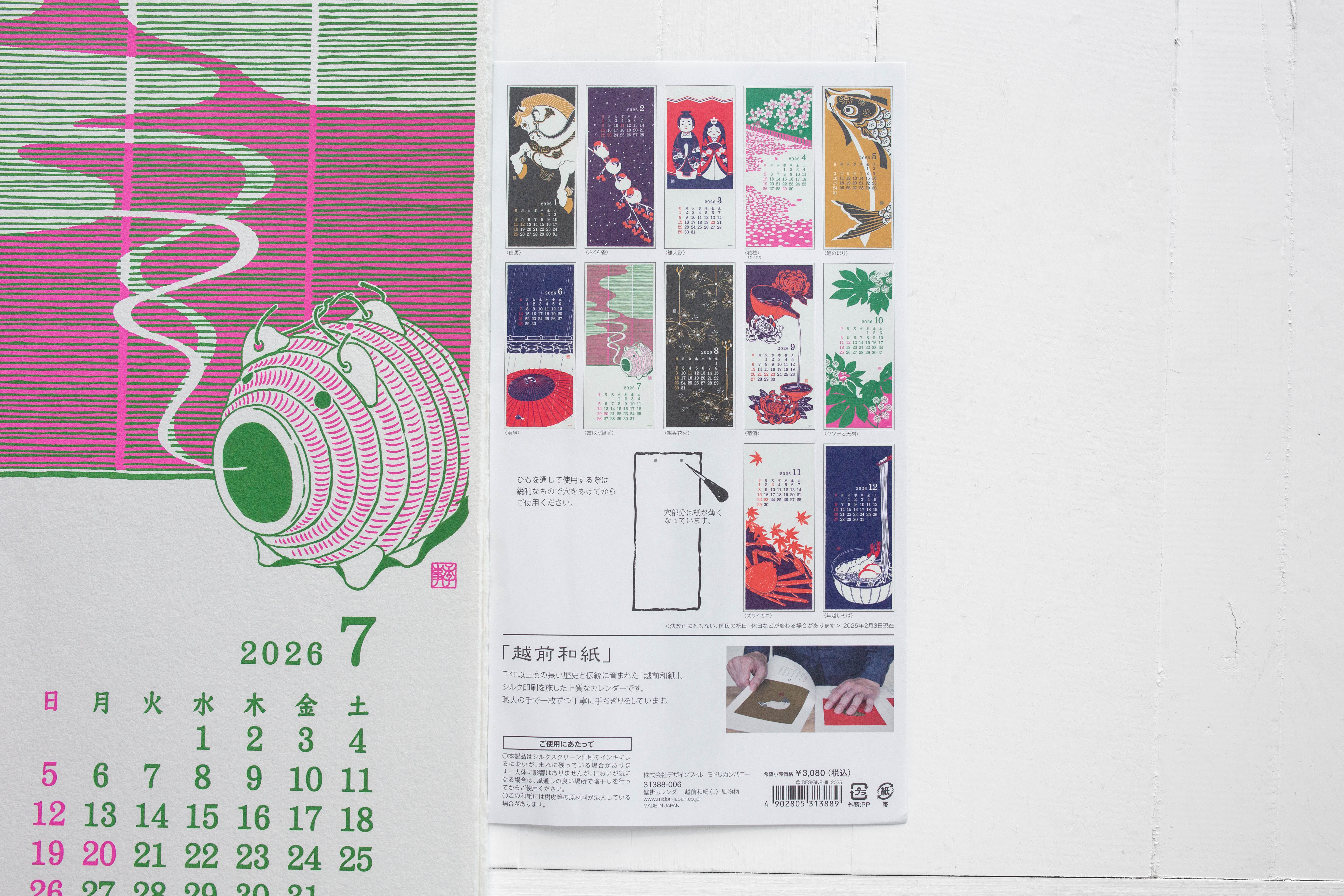 2026 Calendar Wall-Hanging Echizan Washi - Seasonal Tradition