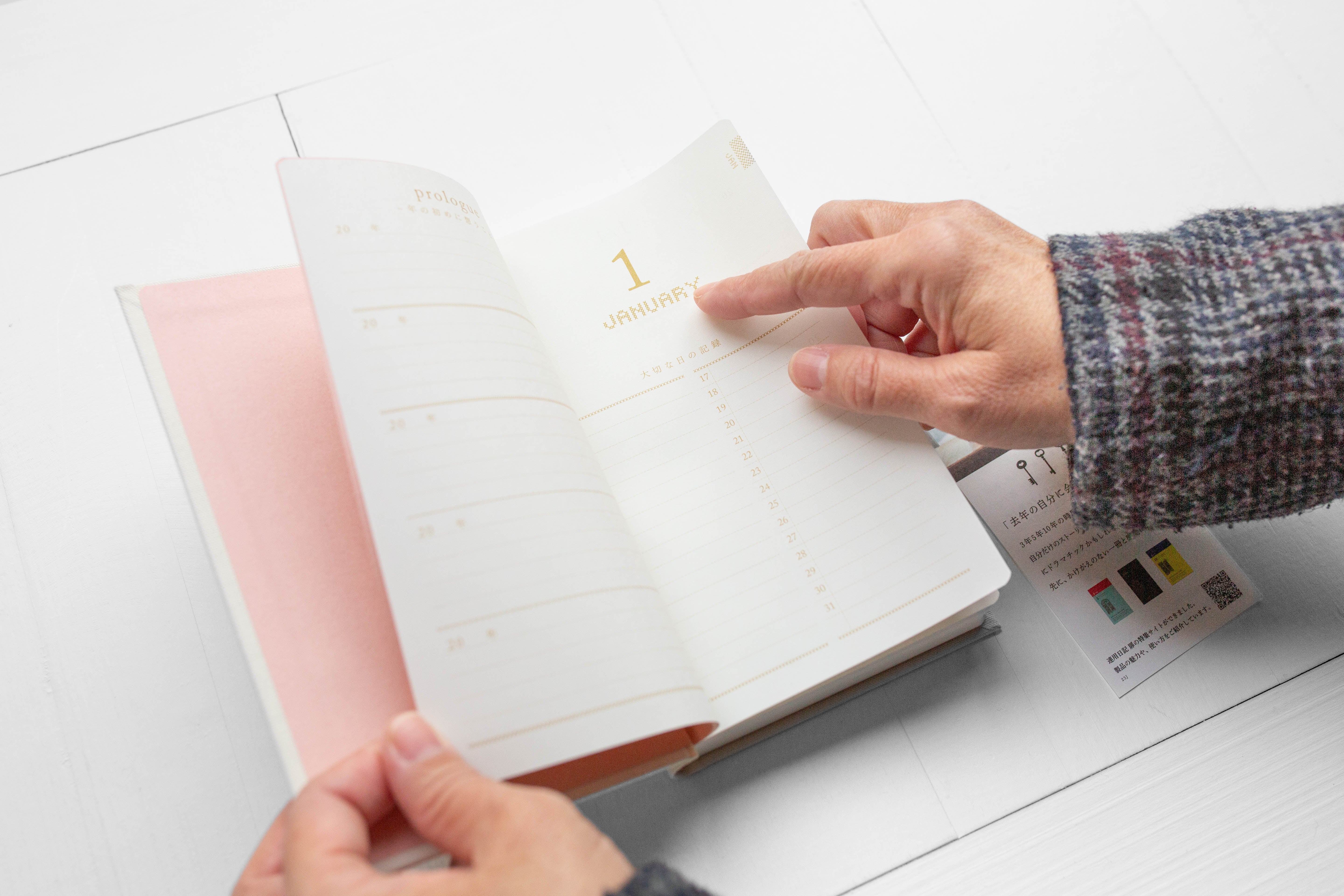 Embroidered 5-Year Diary